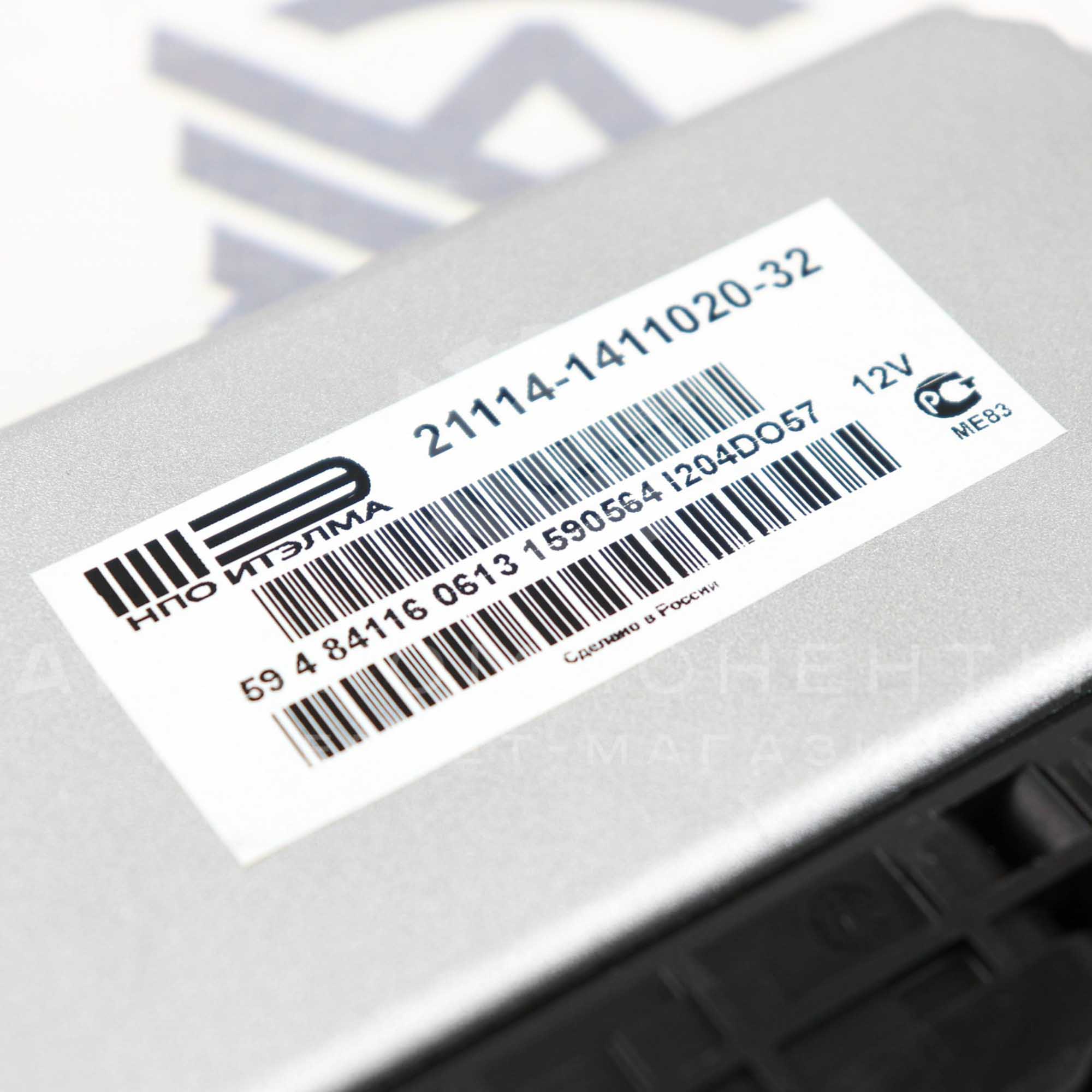 Контроллер ЭБУ Январь "ИТЭЛМА" (21114-1411020-32) ВАЗ 2110