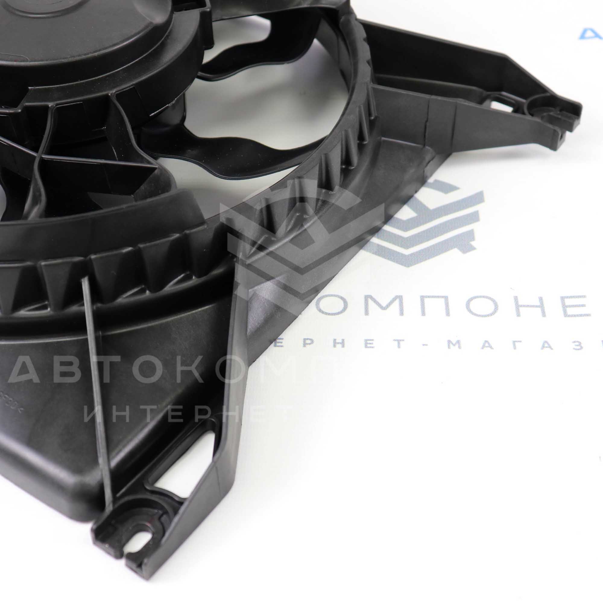 Электровентилятор охлаждения с кожухом Лада Гранта, Калина 2 (без кондиционера) до 2016 года выпуска