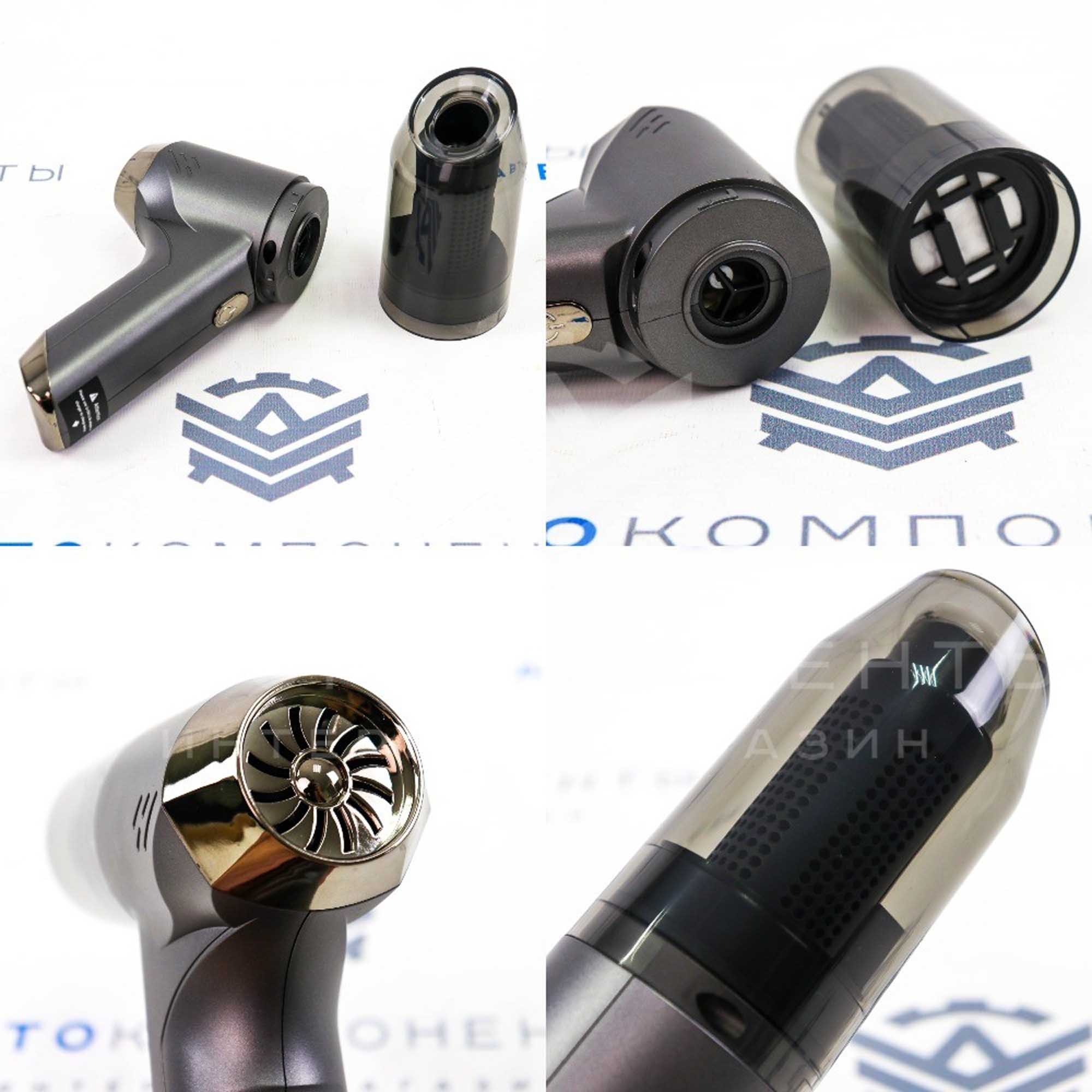 Автомобильный пылесос "Sal-Man" (беспроводной) 60W (01759)