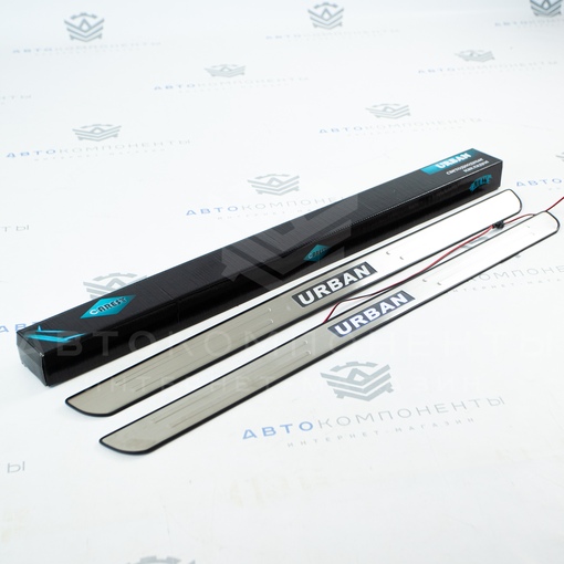 Светодиодные накладки на пороги из нержавейки URBAN (2шт)
