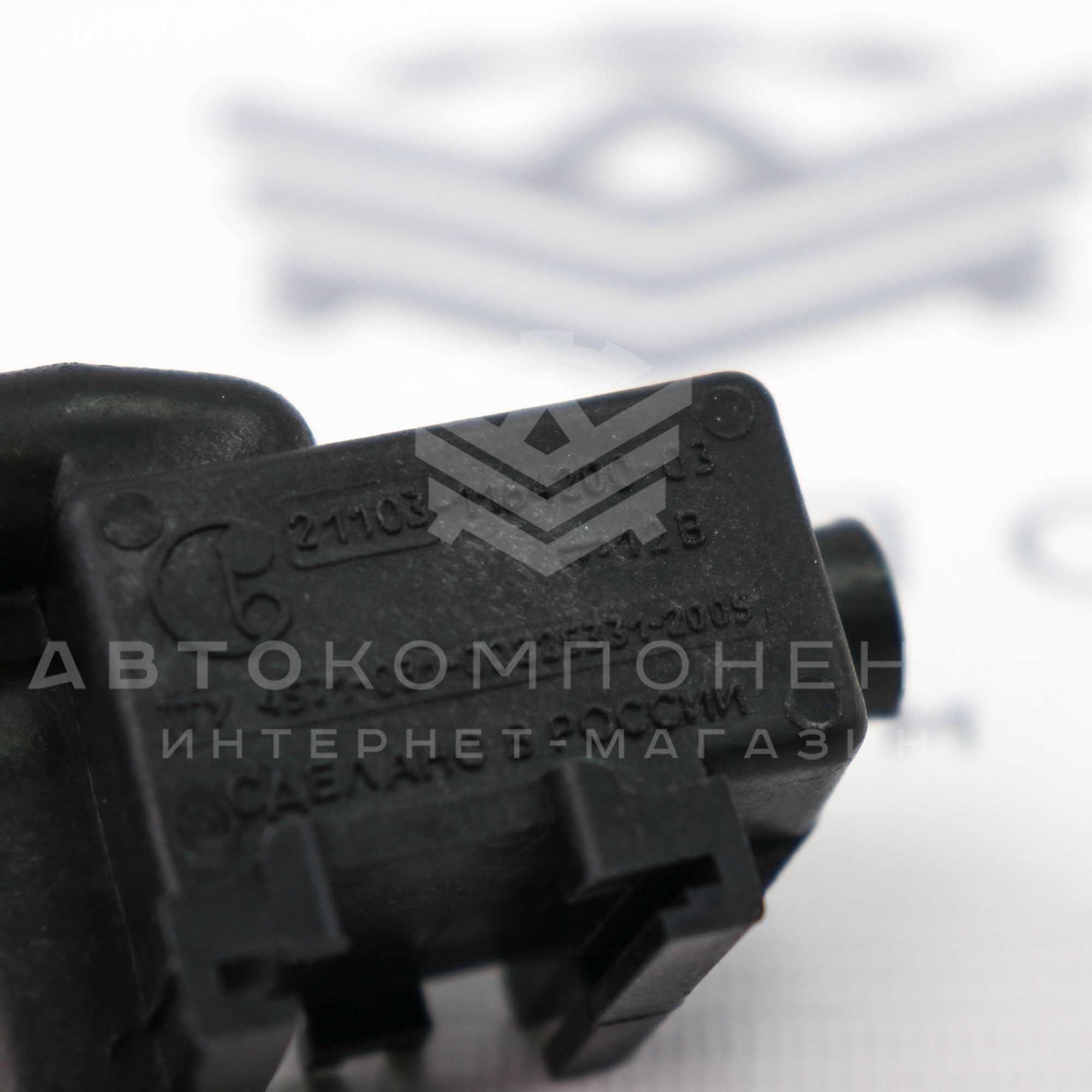 Электроклапан адсорбера ВАЗ 2110-2112, Лада Приора (21103 1164200 03)