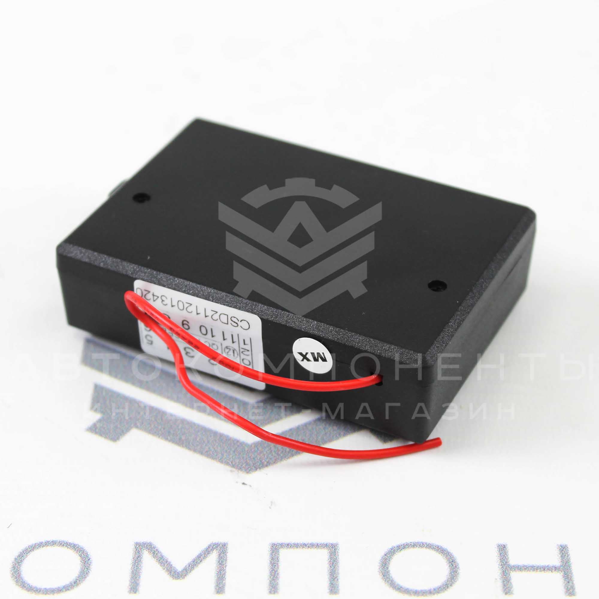 Универсальная система управления центрального замка (автосигнализация) MAXONY MX-3