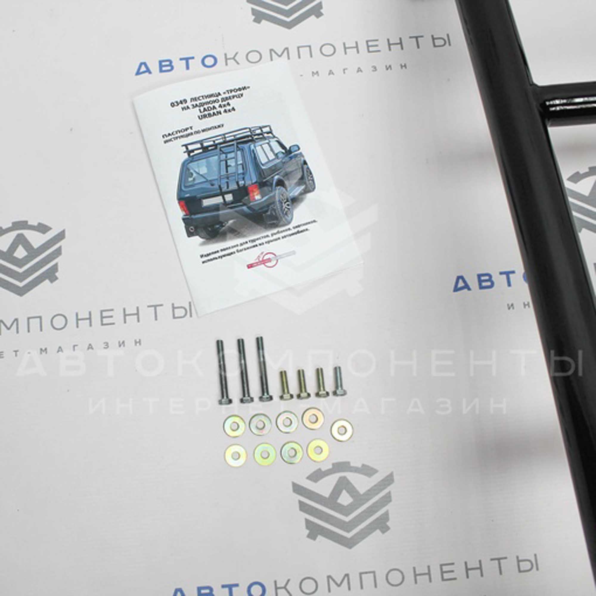 Лестница «Трофи» на заднюю дверцу Нива 4Х4