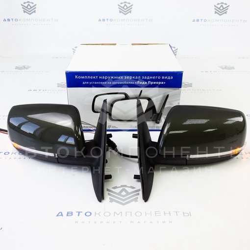 Электрические зеркала ВАЗ 2110-2112, Лада Приора SE "AutoComponent" c повторителями (оригинал) в цвет кузова