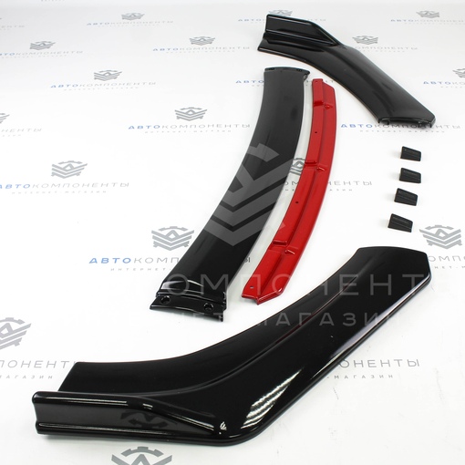 Универсальный сплиттер (вариант №4, с красной серединой) переднего бампера (черный глянец)