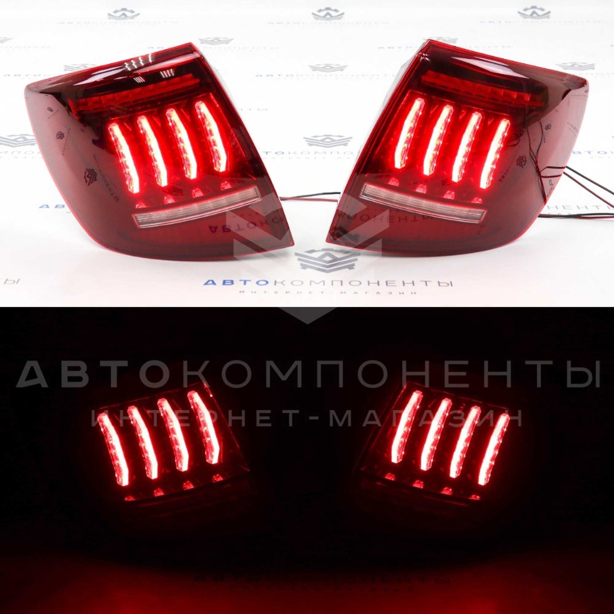 Светодиодные фонари "Тюн-Авто" Лада Гранта, Гранта FL в стиле Mustang (красные)