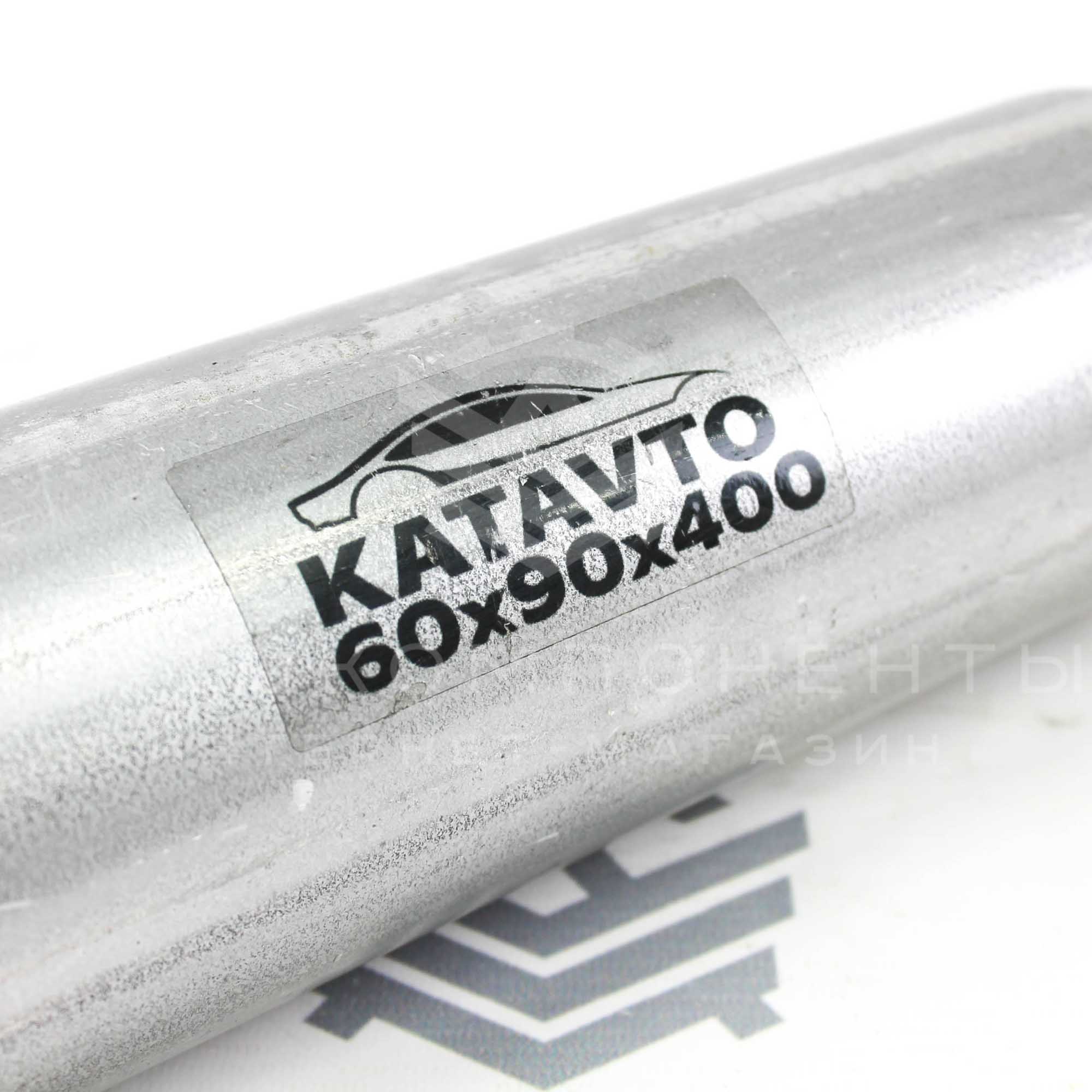 Пламегаситель - стронгер "KATAVTO" (60*90*400)