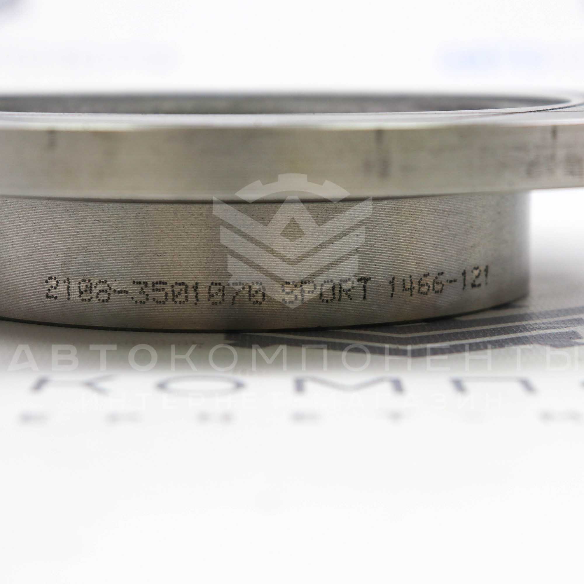 Тормозные диски "ALNAS" (с насечками) ВАЗ 2108-21099, 2113-2115