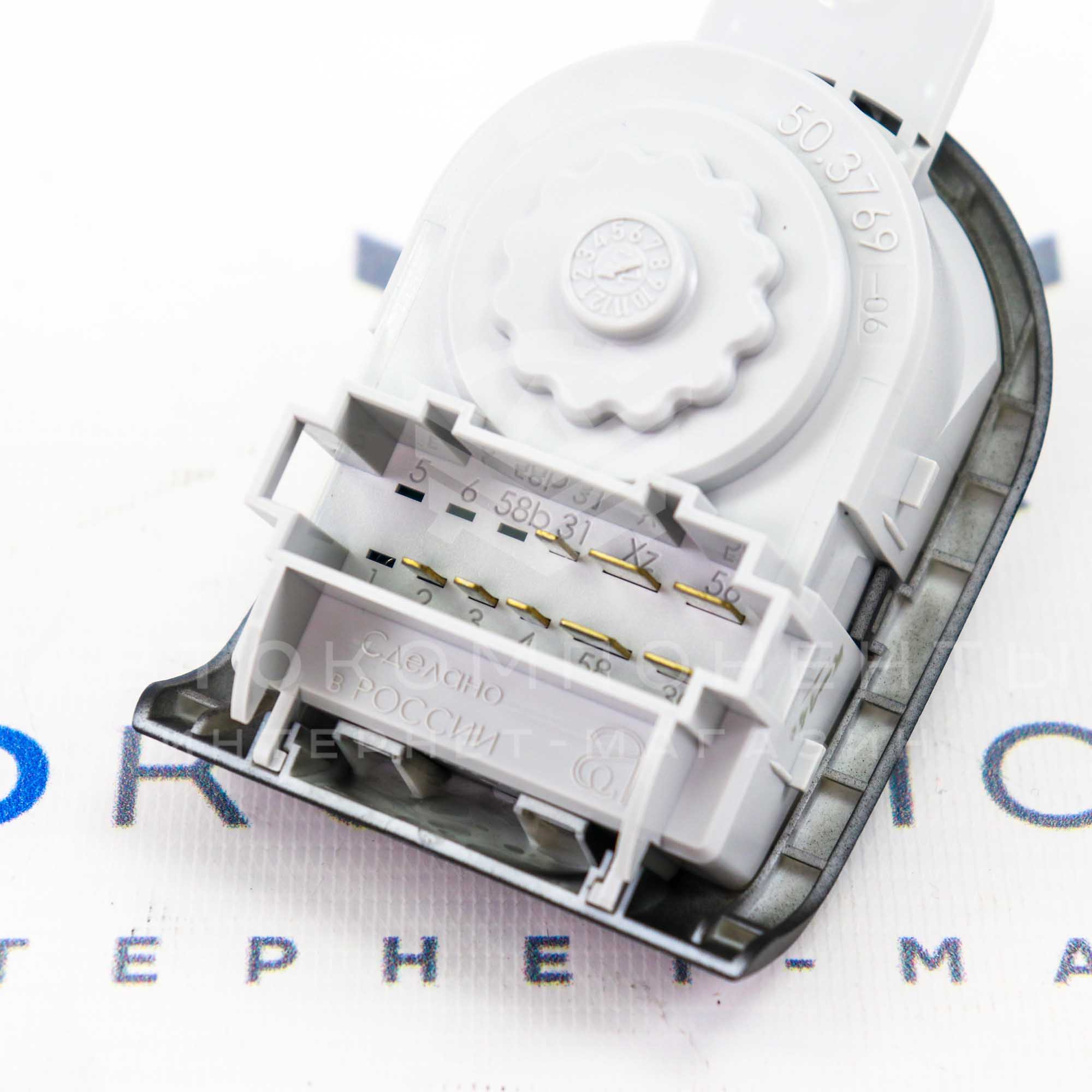 Модуль управления светом (МУС) c ПТФ Гранта FL, Калина 2, Нива 4х4 (белая подсветка)