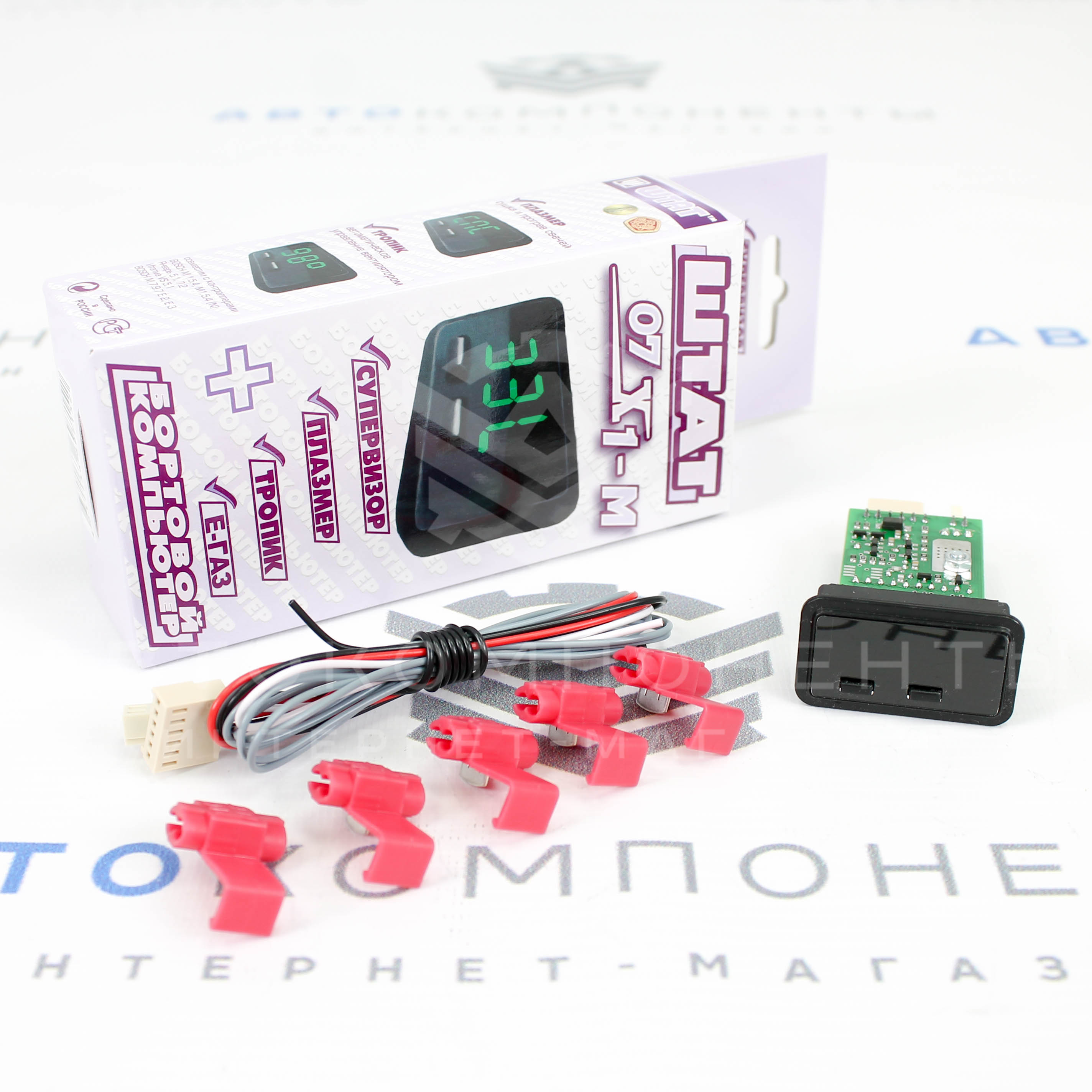 Купить Бортовой компьютер Штат 07X-1М ВАЗ 2105-2107 - магазин ...