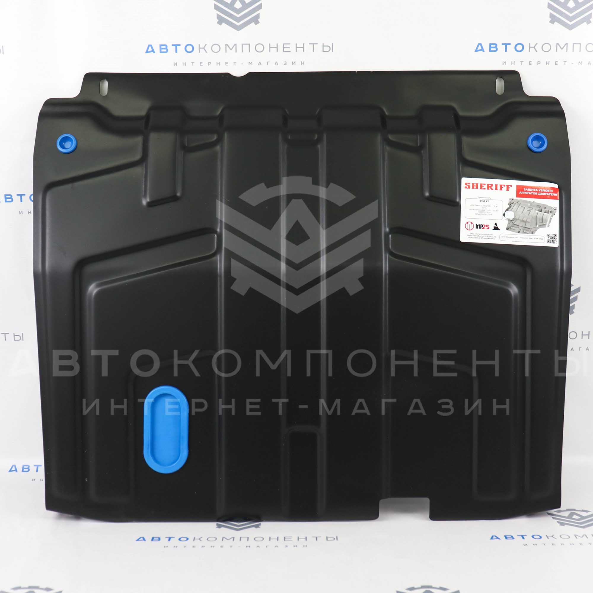 Защита картера двигателя "Sheriff" (стальная) Лада Калина, Калина 2, Гранта