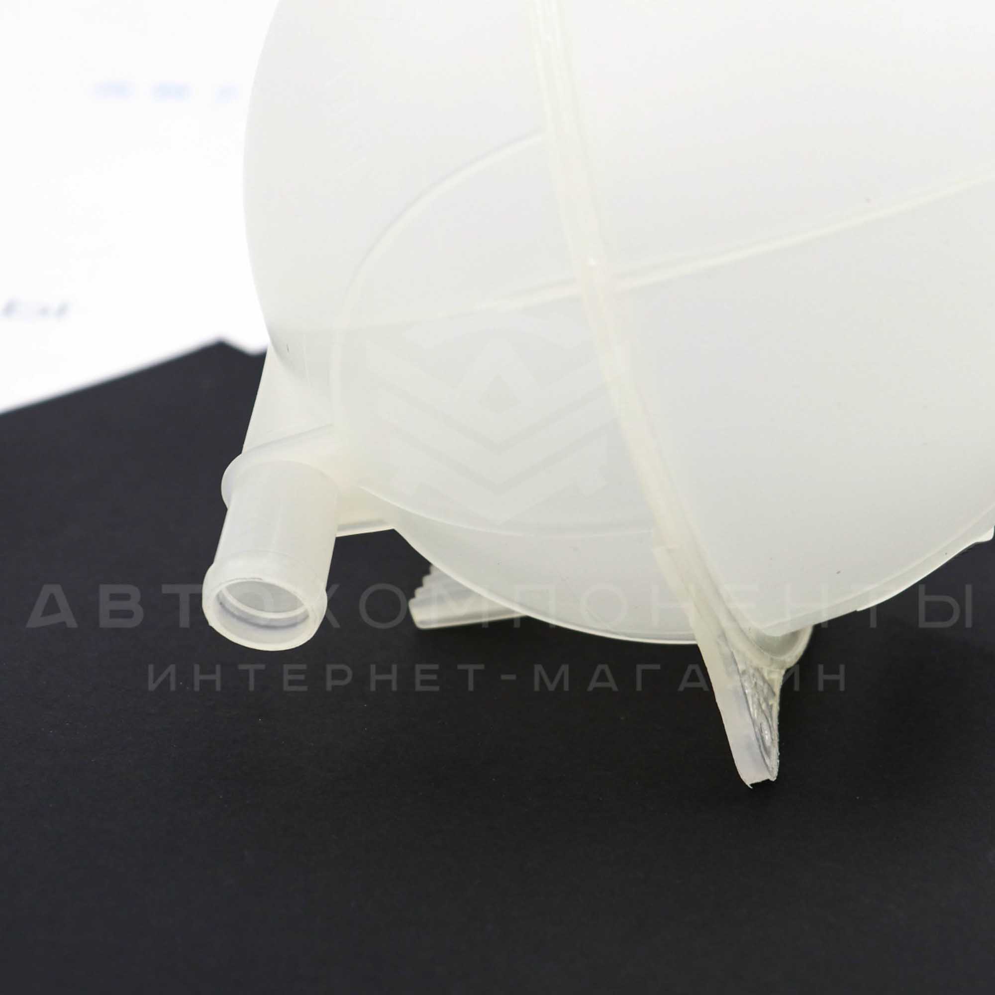 Расширительный бачок охлаждающей жидкости Лада Vesta (8450006450)