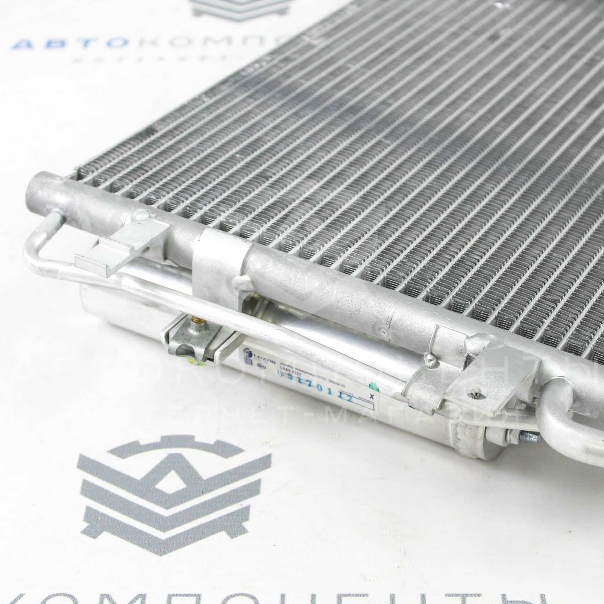 Радиатор кондиционера с ресивером "LUZAR" Лада Приора (кондиционер Halla)