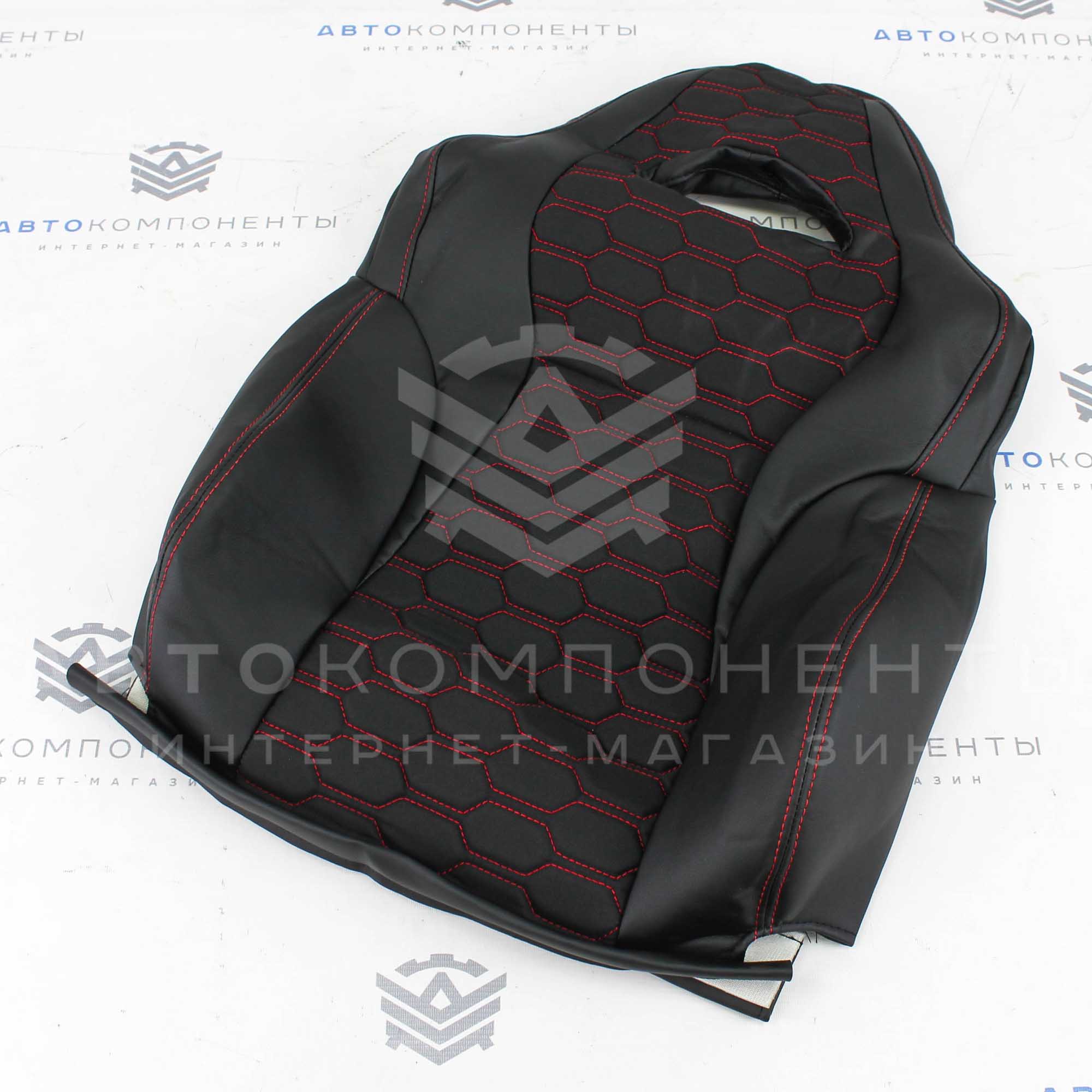 Комплект переделки сидений RECARO ВАЗ 2108-21099 / 2113-2115 / Лада Нива 2131 с прострочкой "Соты"