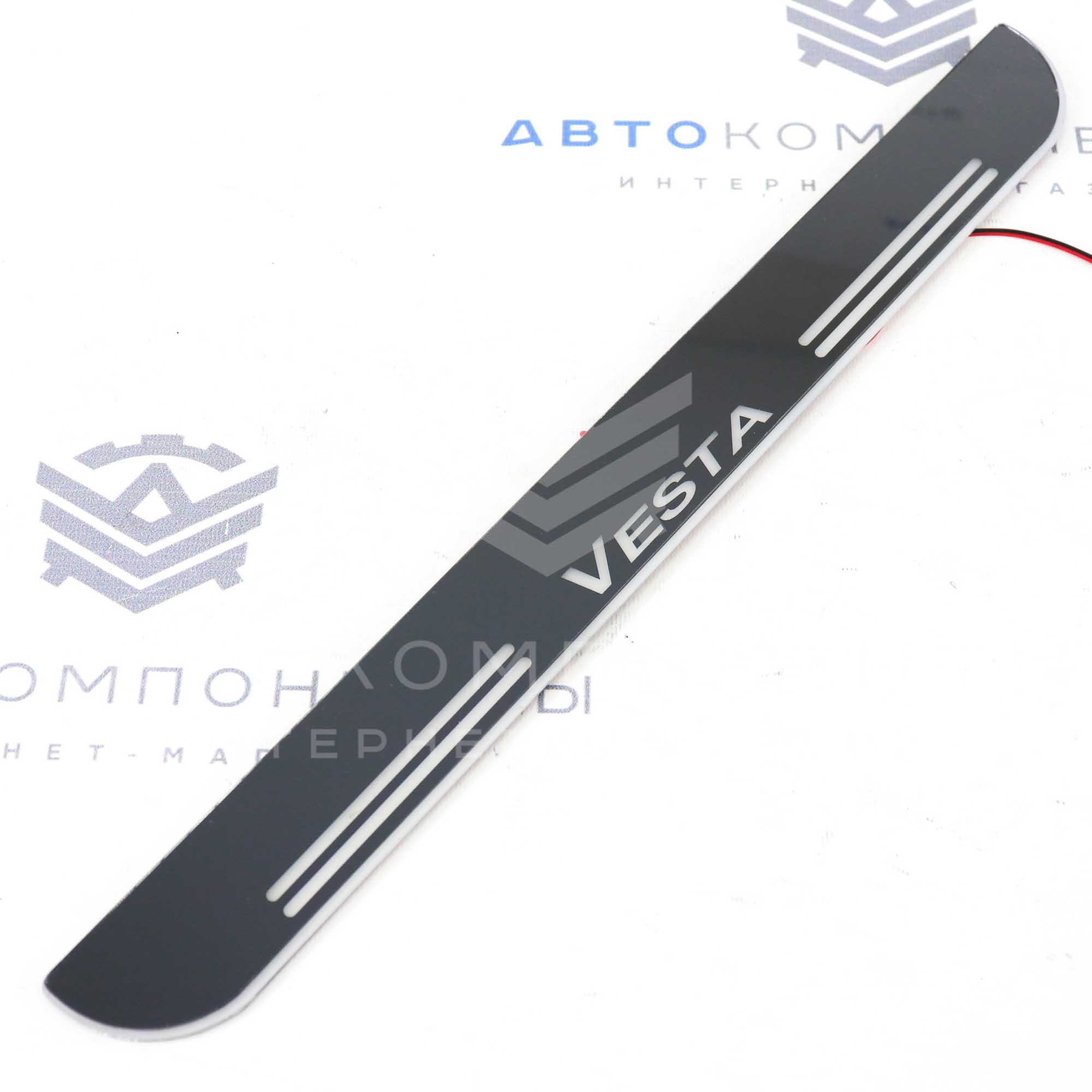 Светодиодные накладки на пороги с надписью "VESTA" (черные)