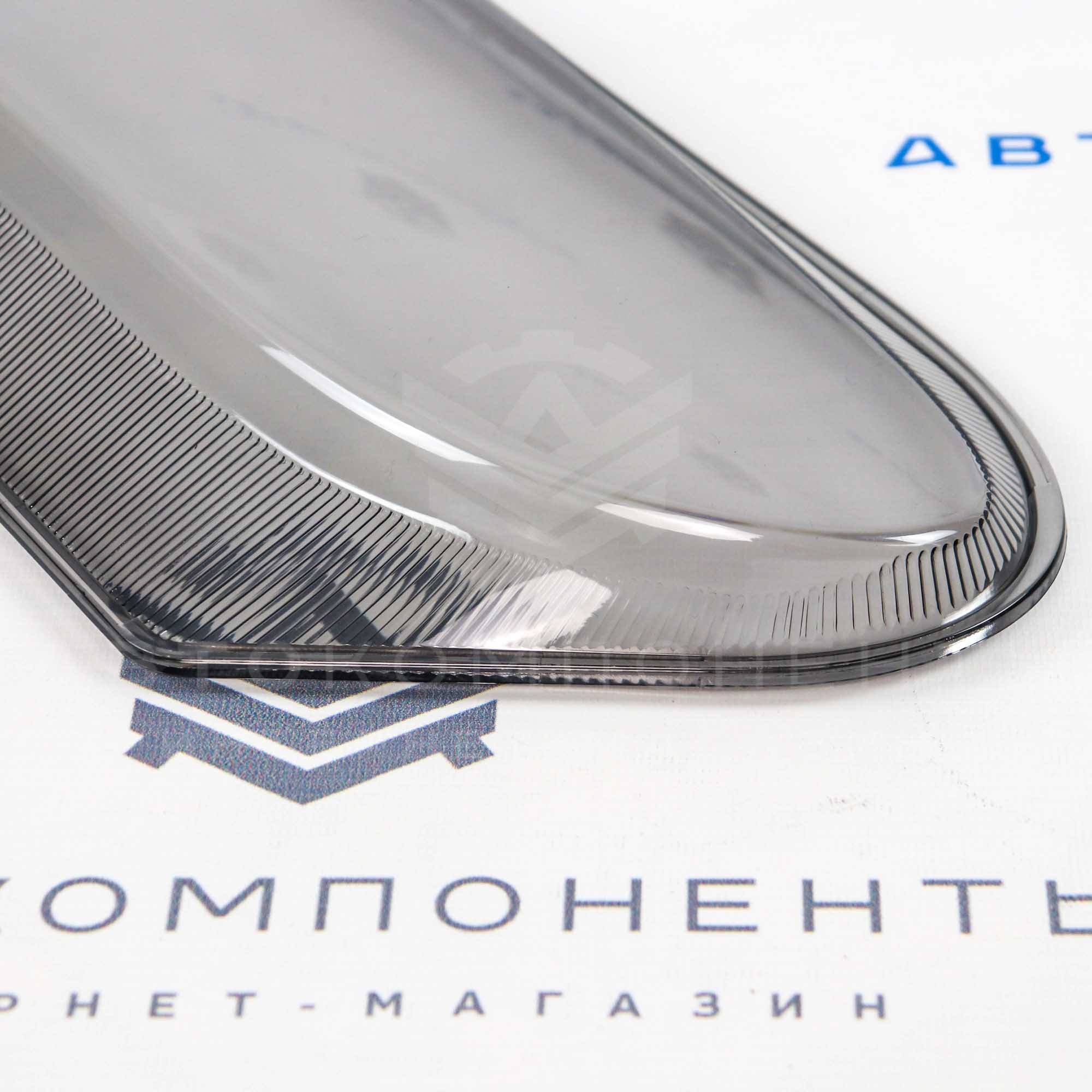 Гладкие стекла фар (пластик) без рифления (тонированные) ВАЗ 2113, 2114, 2115