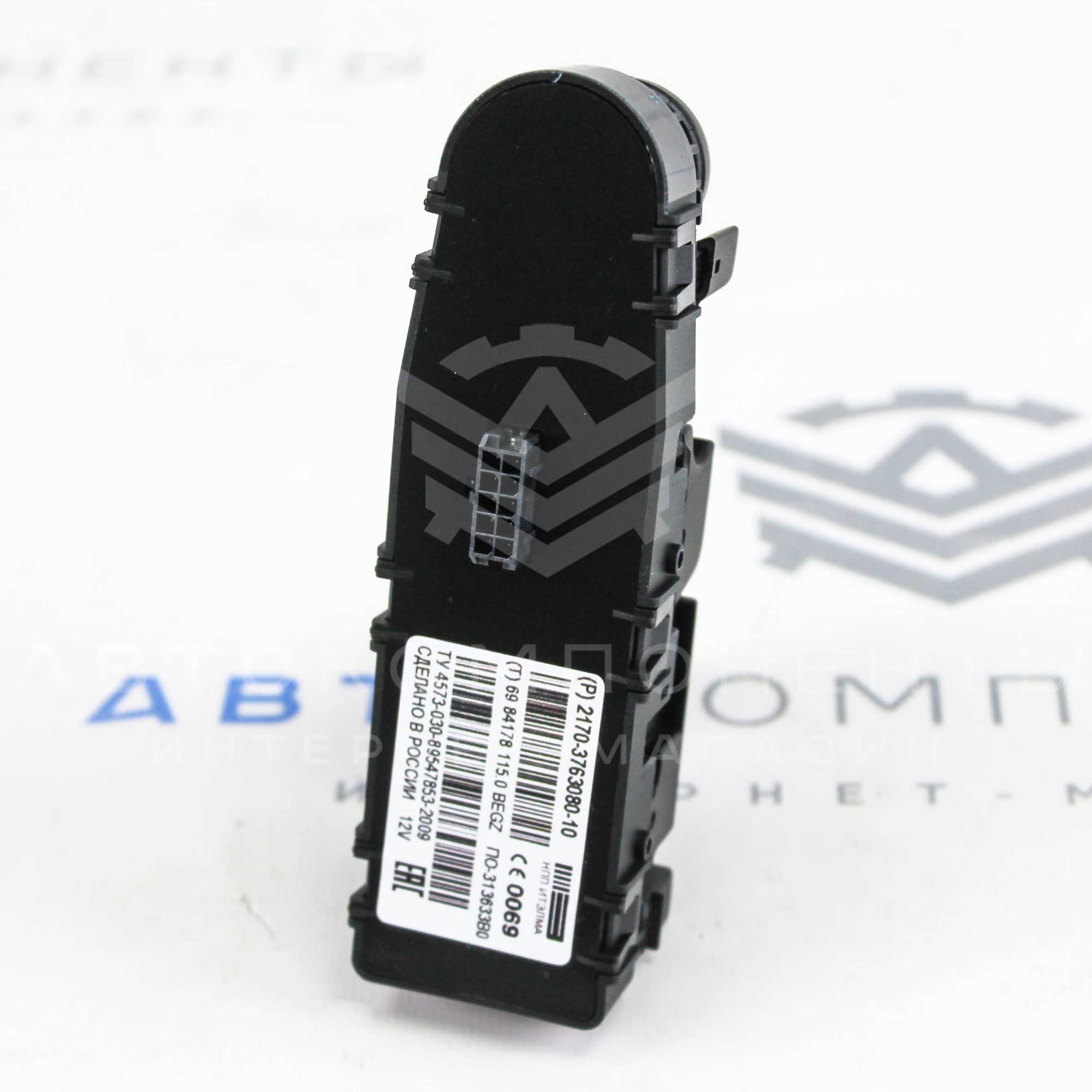 Блок управления стеклоподъемниками (2 кнопки), дверьми и зеркалами "ИТЭЛМА" Лада Приора