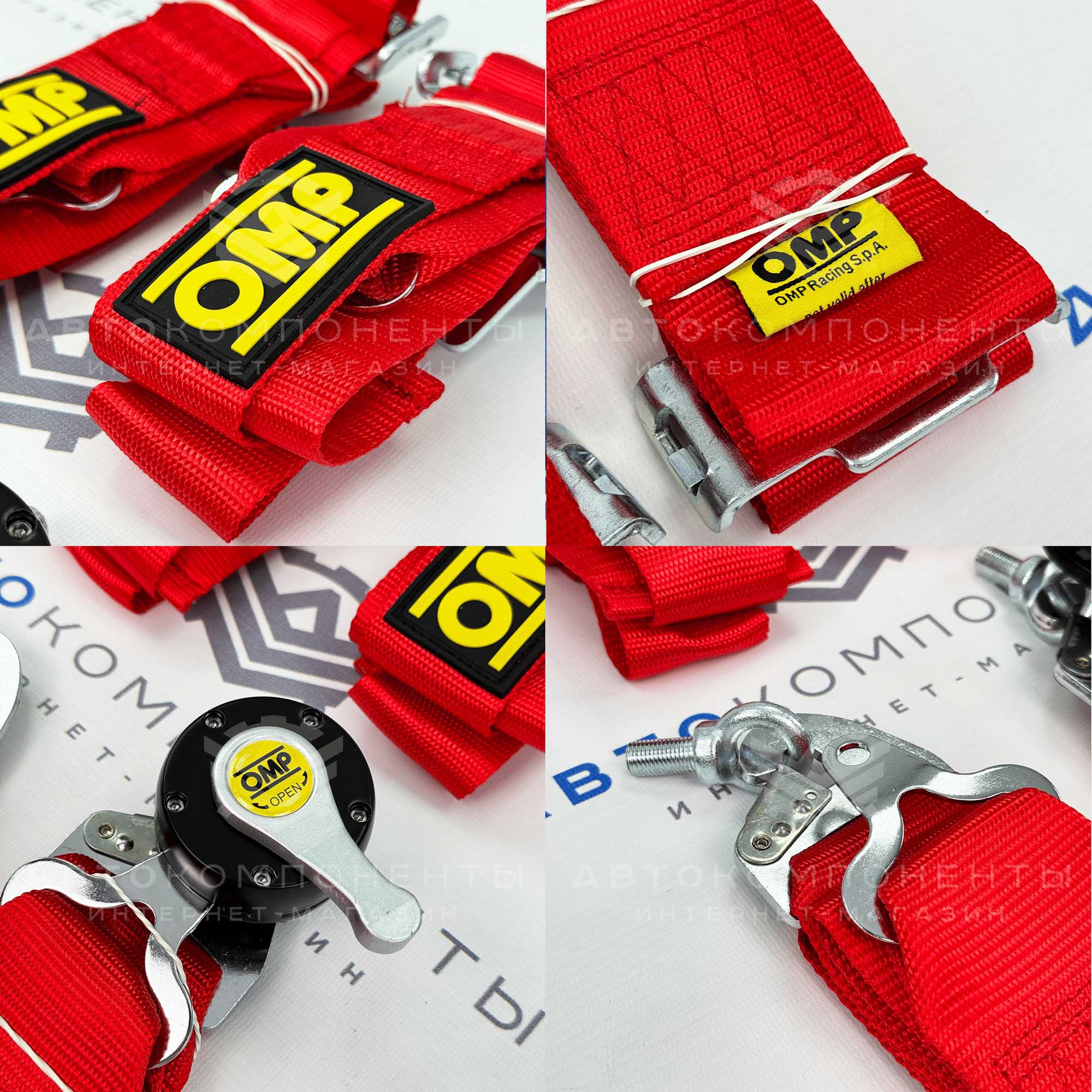 Ремни безопасности SPORT OMP style 4-х точечные (красные)