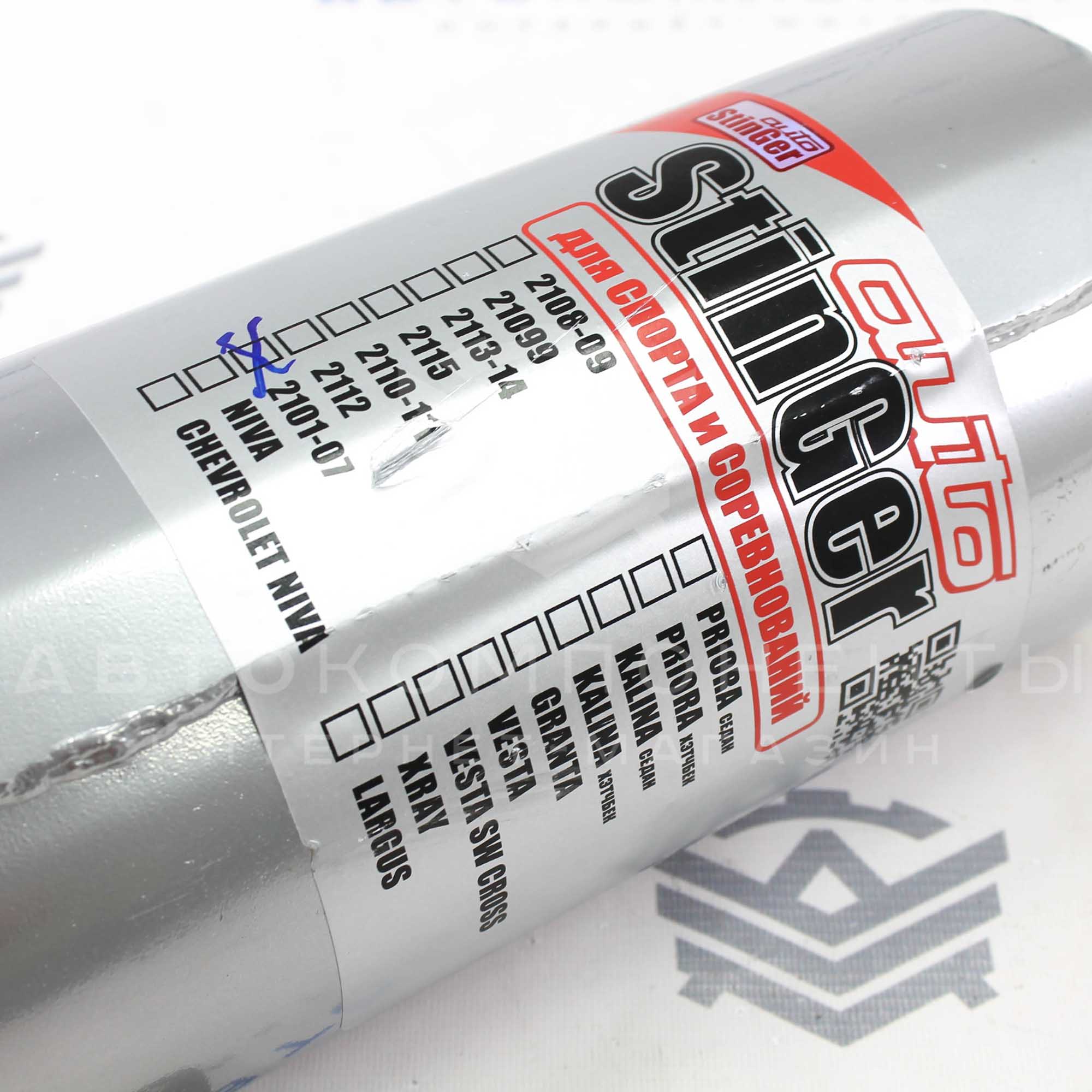 Прямоточный глушитель Stinger "MUTE" ВАЗ 2101-2107 (с овальной насадкой)