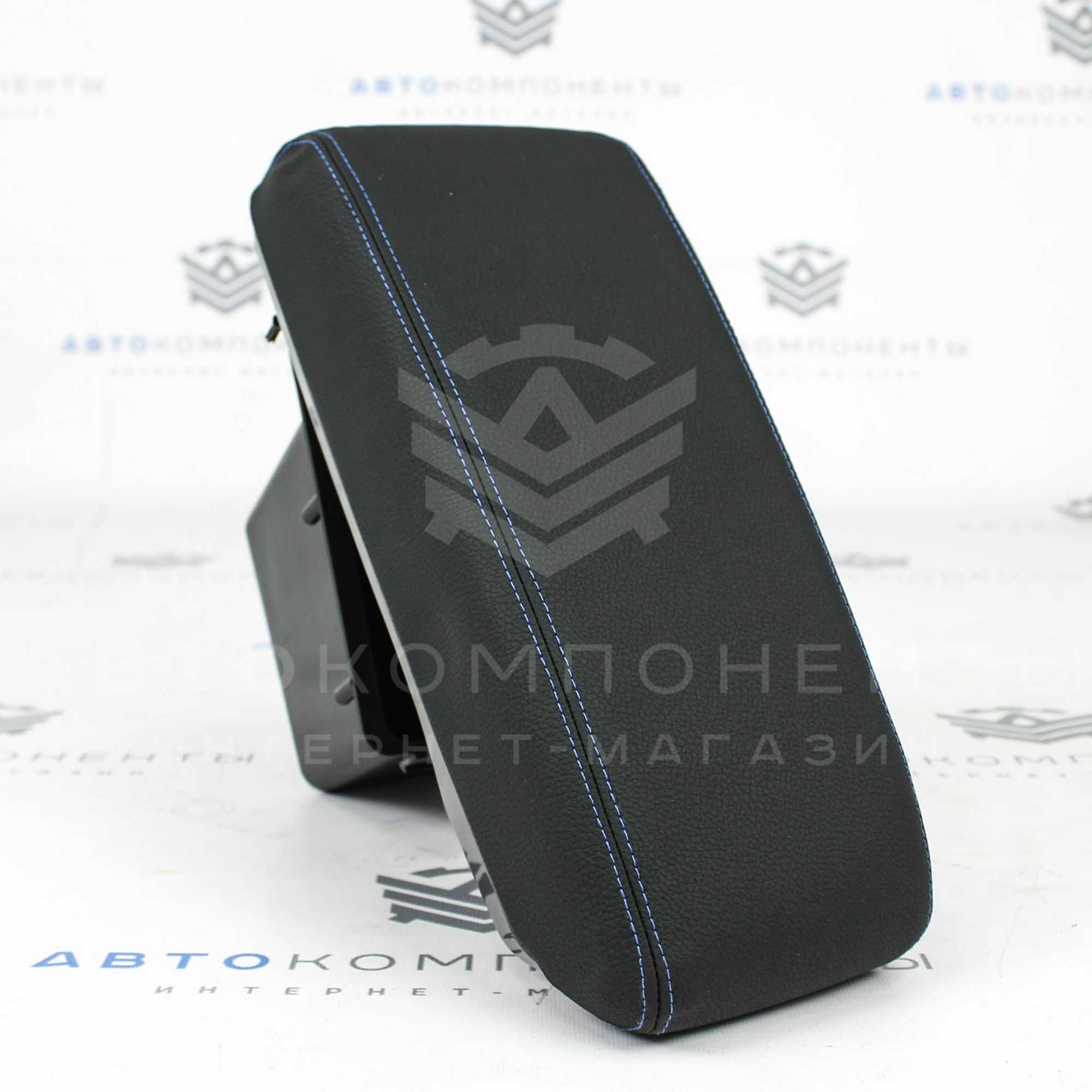 Подлокотник "Sal-Man" (в коже) Лада Vesta (синяя нить)