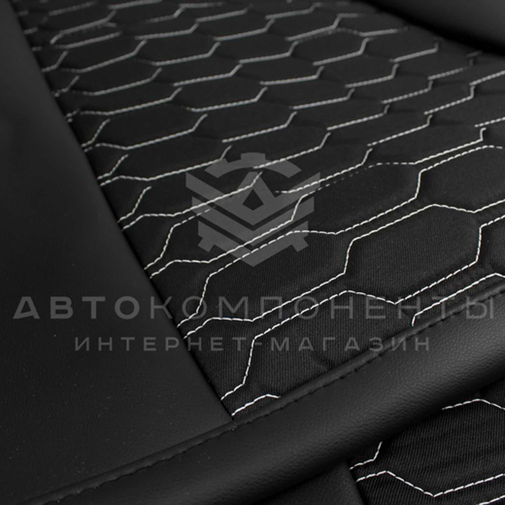 Обивки сидений ВАЗ 2108-21099 / 2113-2115 / Лада Нива 2131 с прострочкой "Соты"