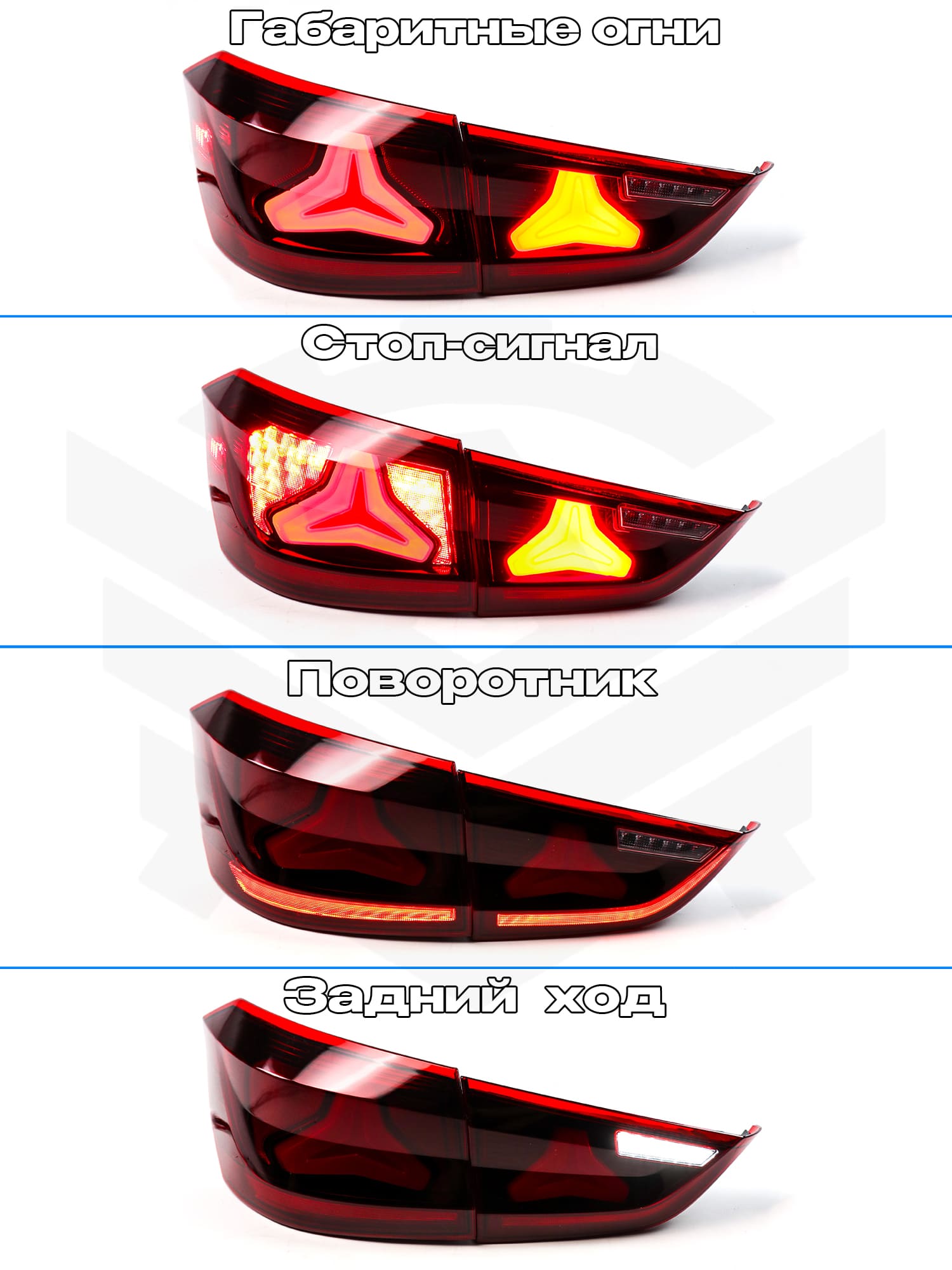 Светодиодные фонари в стиле AMG с бегающими поворотниками Лада Vesta NG (красные)