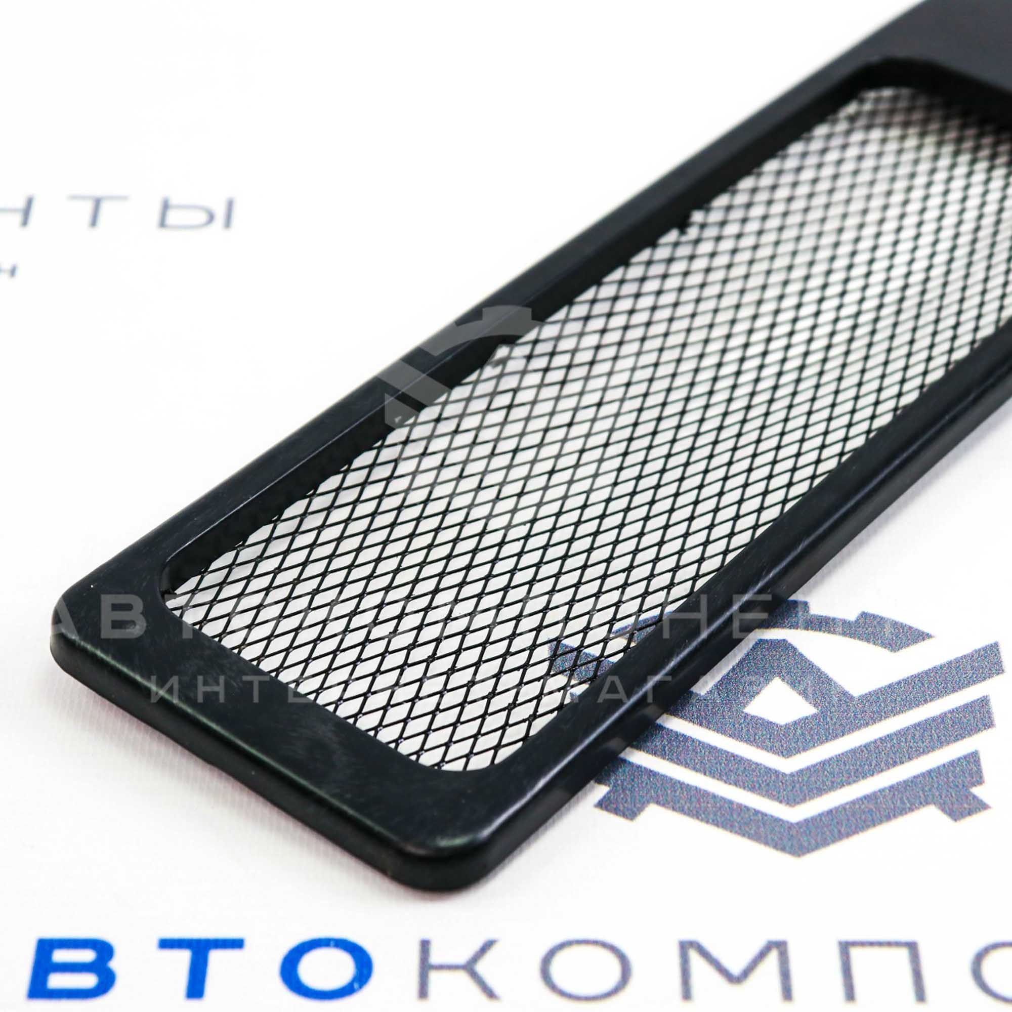 Защитная сетка в передний бампер ВАЗ 2110, 2111, 2112