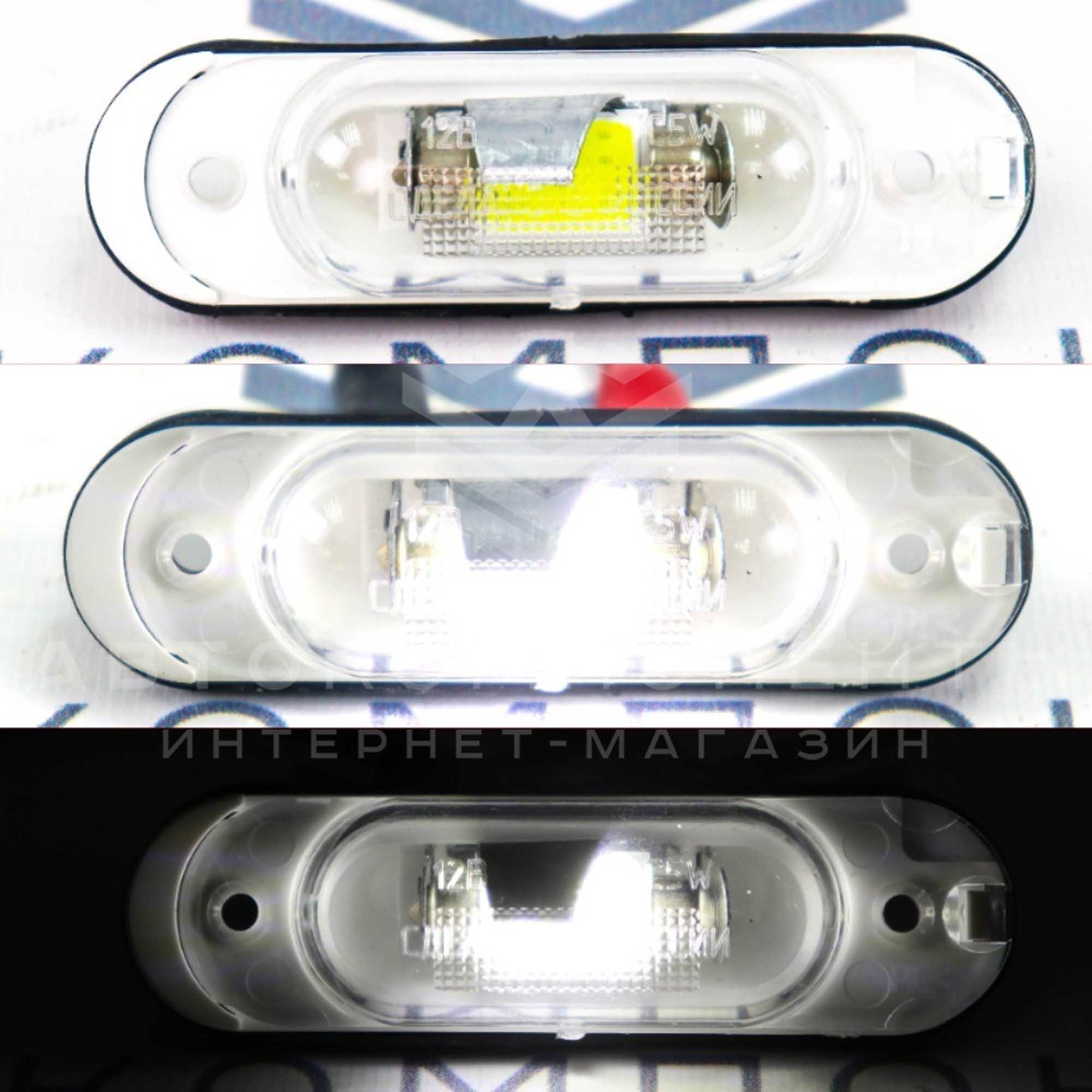 Светодиодные плафоны освещения номерного знака ВАЗ 2104-2107, 2110, Нива 4x4, Шевроле Нива