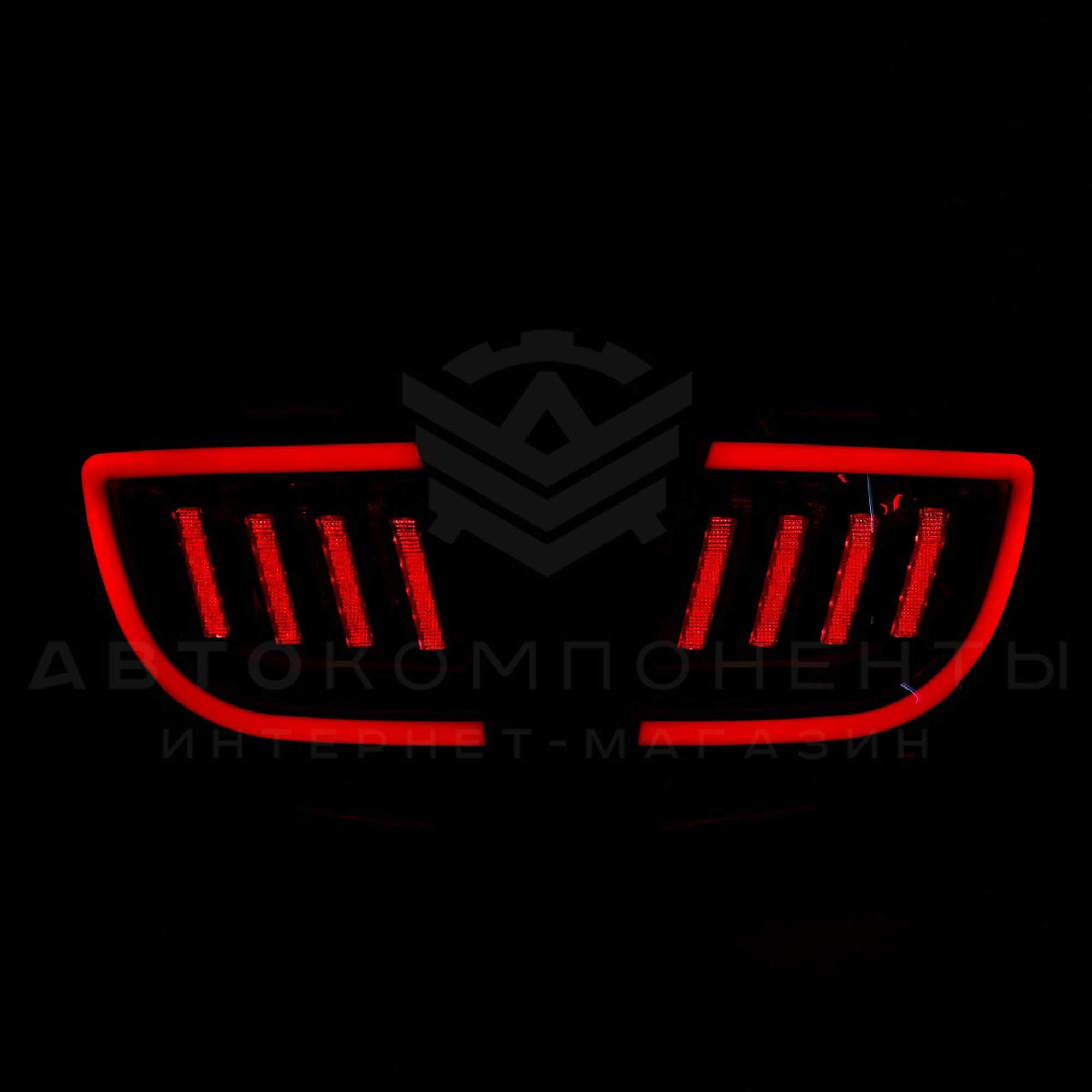 Светодиодные фонари Лада Гранта в стиле Mustang (тонированные)