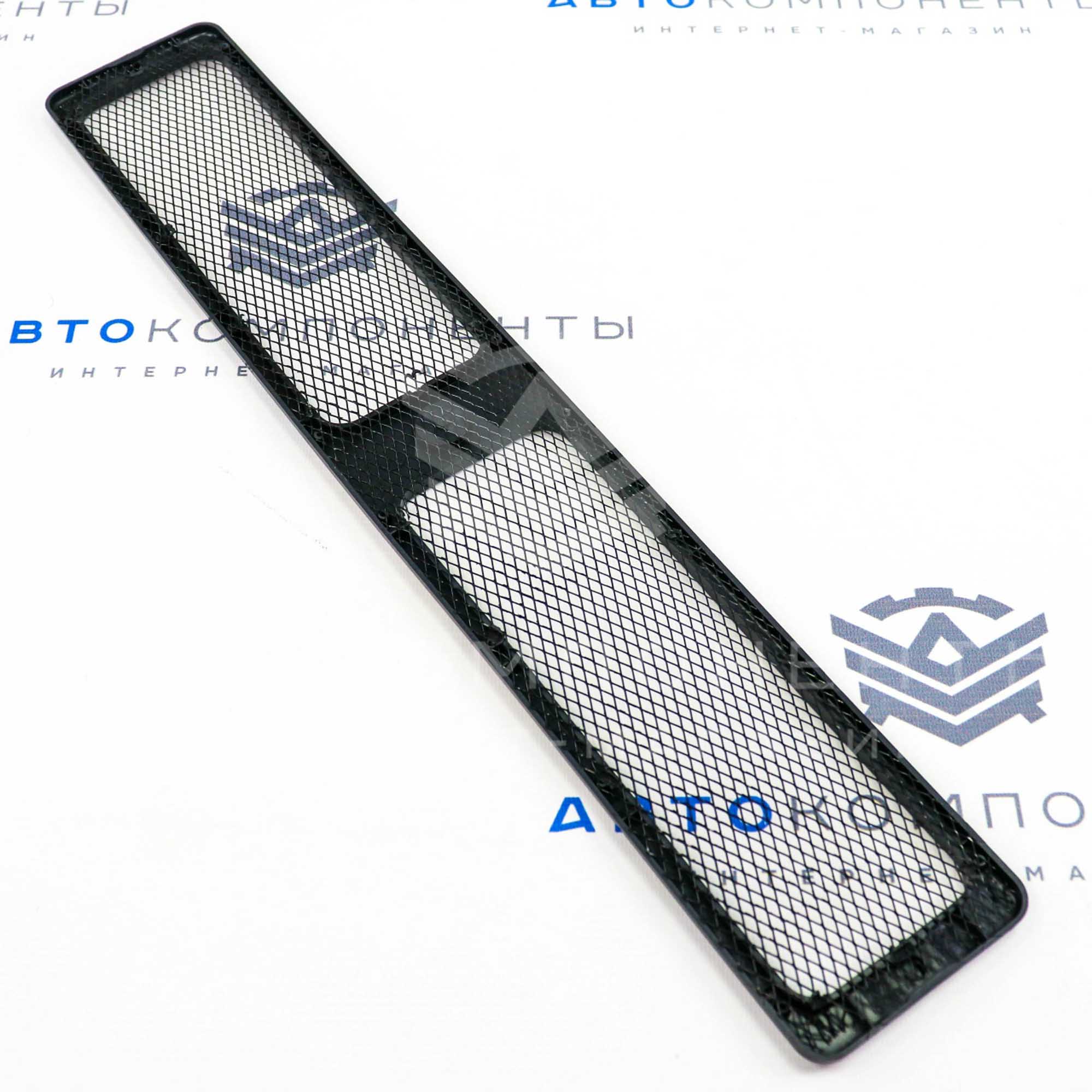 Защитная сетка в передний бампер ВАЗ 2110, 2111, 2112