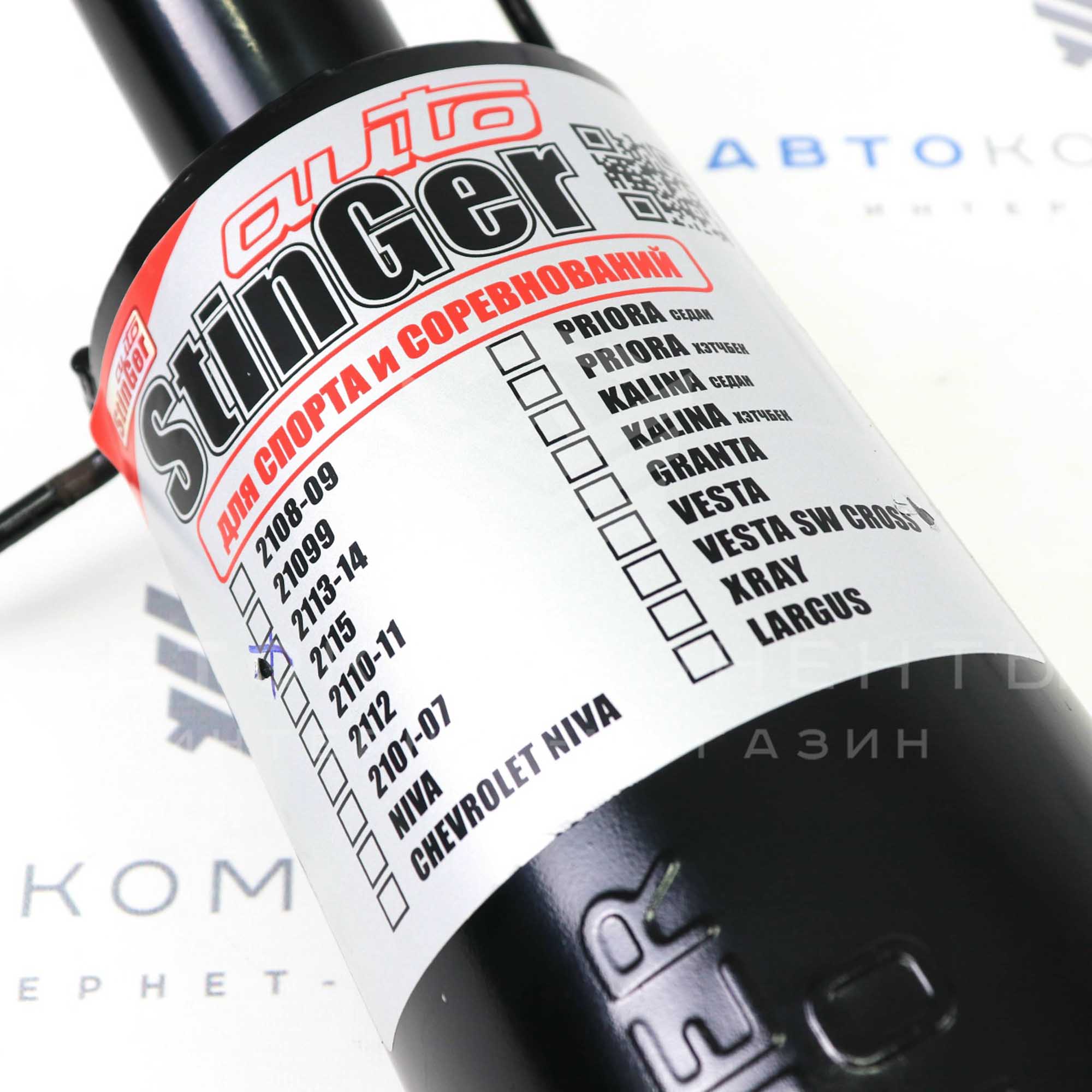 Глушитель "Stinger" основной, прямоточный (с круглой насадкой) ВАЗ 2113, 2114