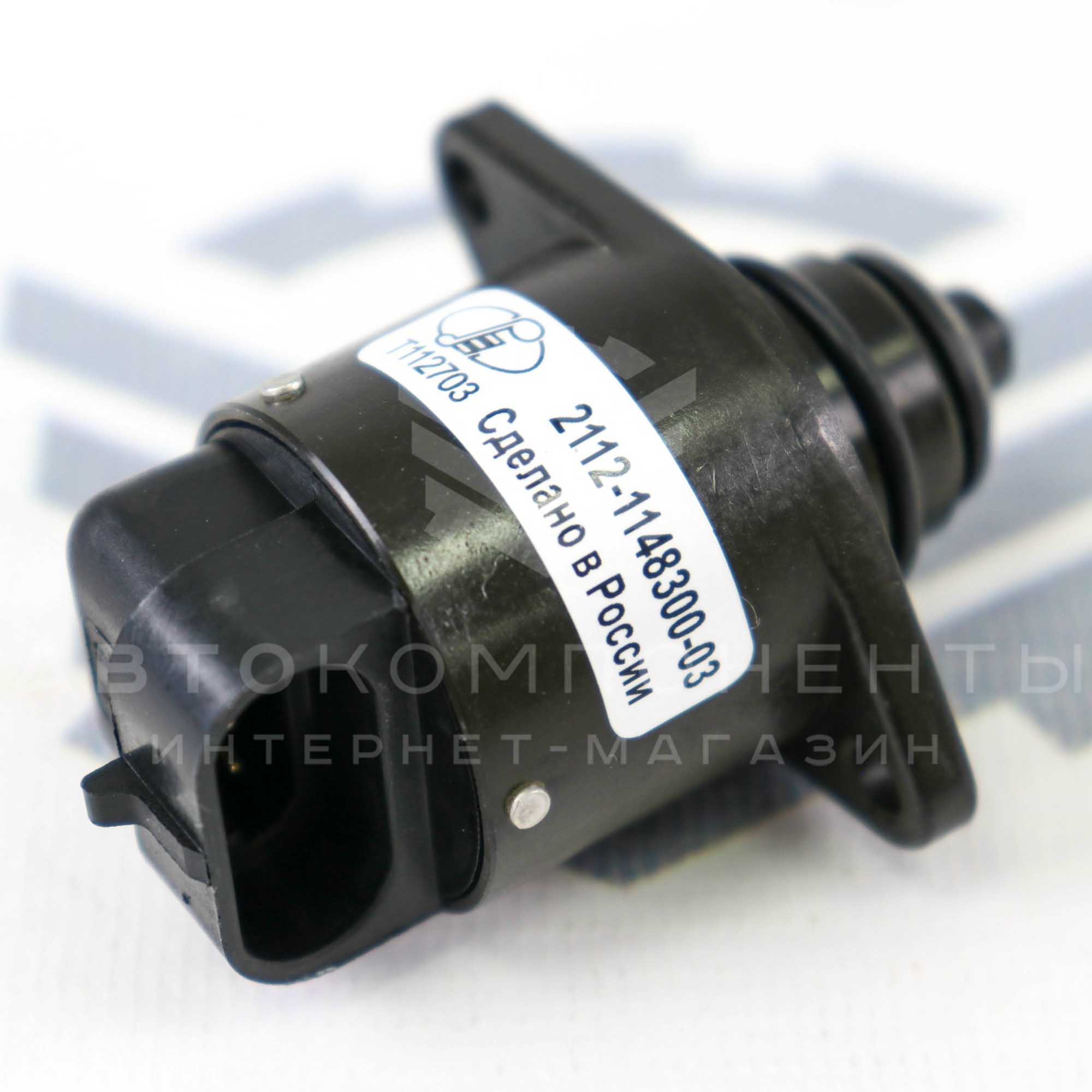 Регулятор холостого хода "Кострома" ВАЗ 2108-2115, 2110-2112, Калина, Гранта, Приора