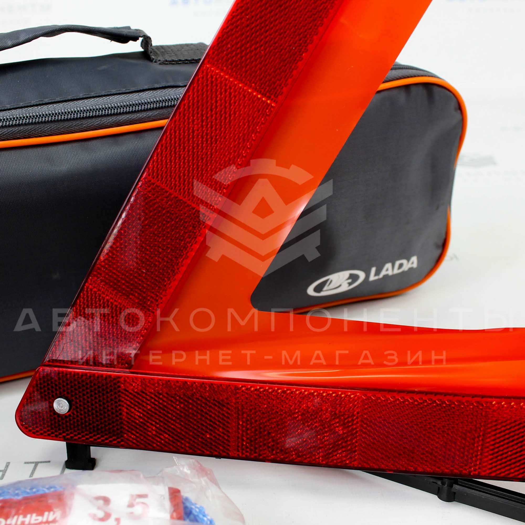 Набор автомобилиста