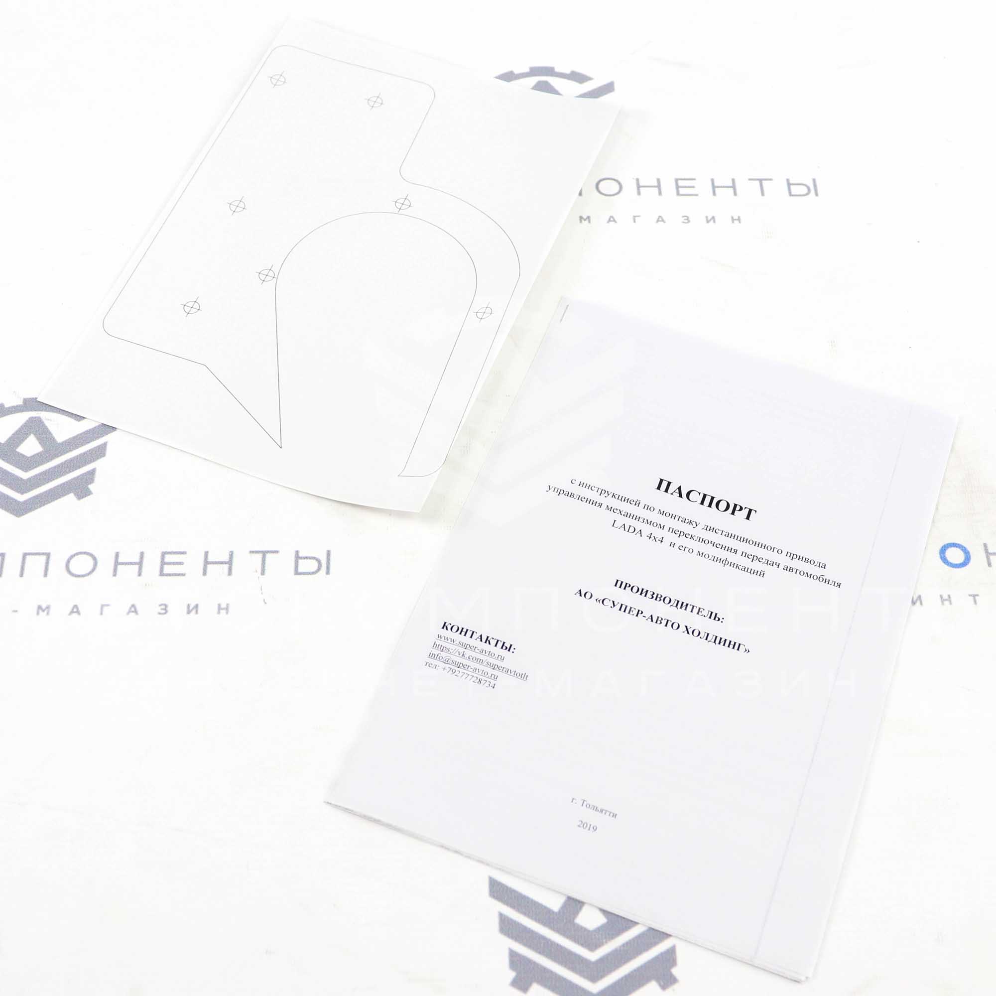 Дистанционный привод управления механизмом переключения передач Нива 4х4 (до 2019 г.в)