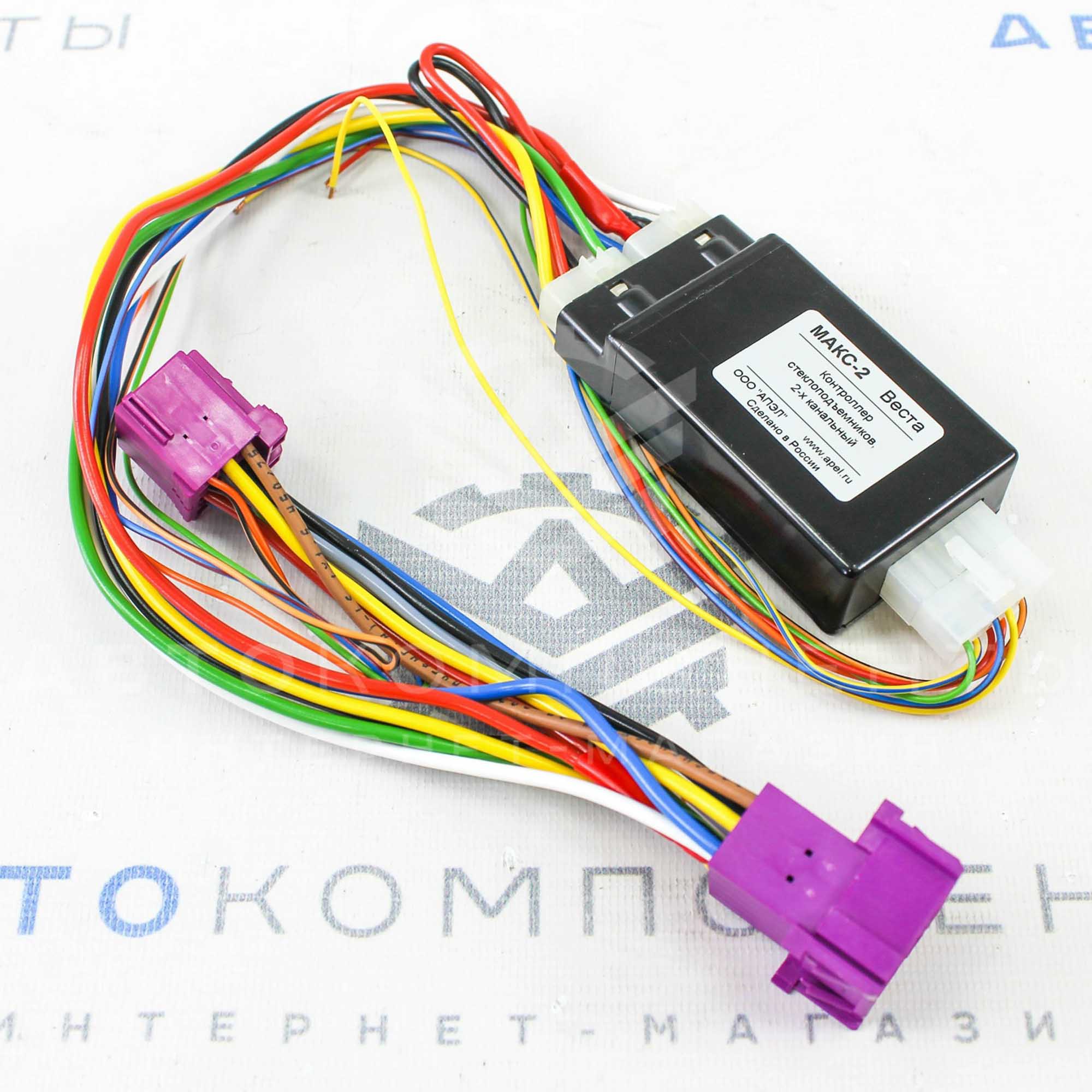 Модуль автоматического контроллера стеклоподъемников "МАКС-2" Лада Vesta