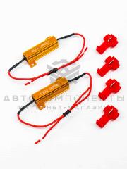 Универсальная обманка (резистор) для светодиодных ламп на фонари и фары