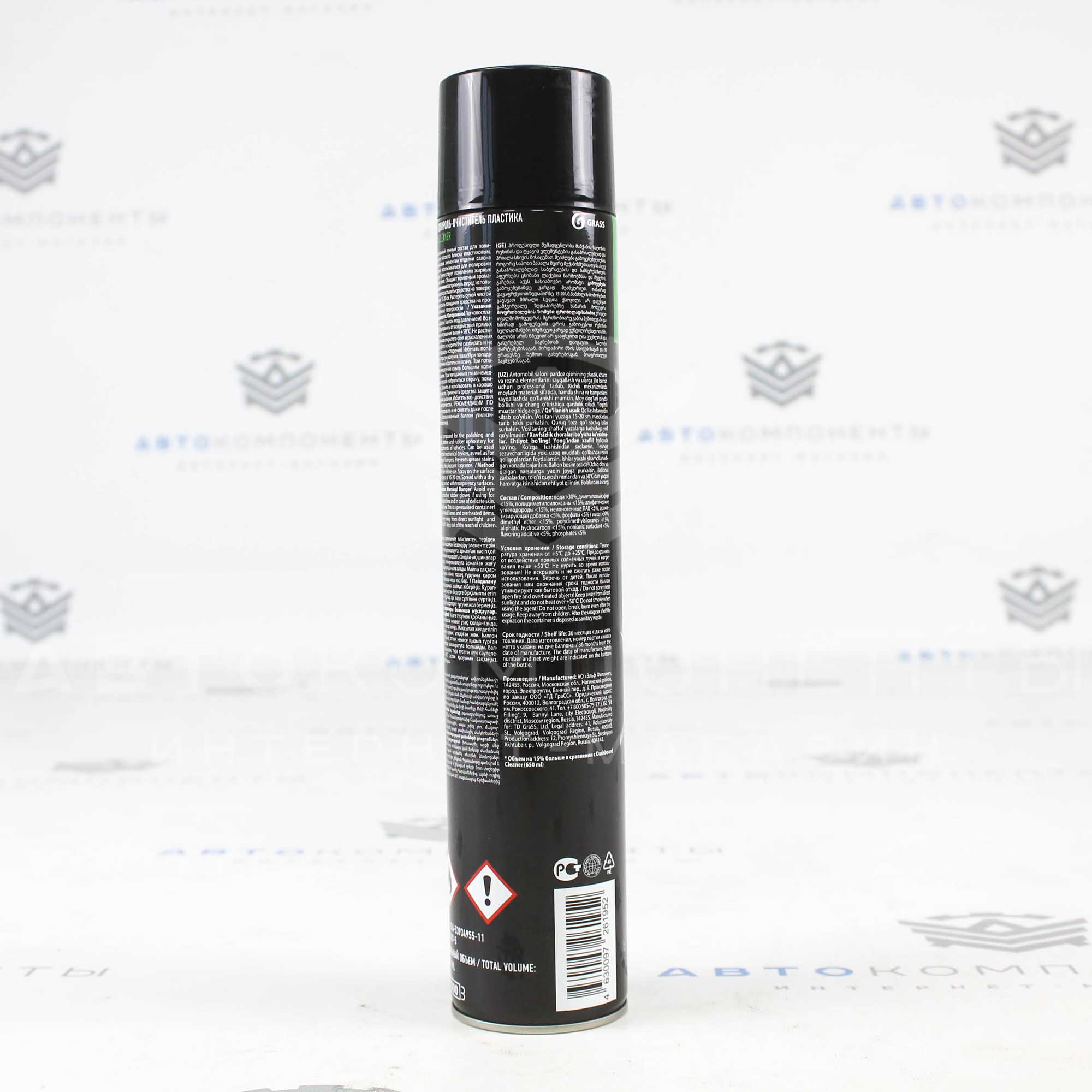 Dashboard Cleaner Полироль-очиститель пластика (матовый) "GRASS" яблоко 0,75 л