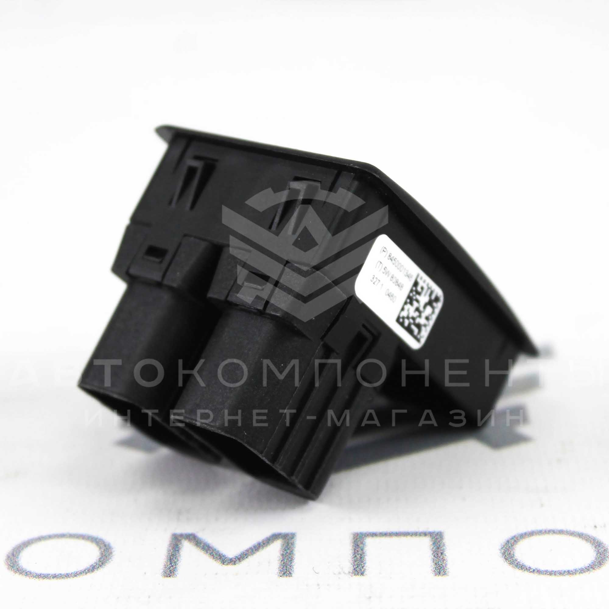 Блок управления ЭСП (с зеленой подсветкой) Лада Гранта, Калина 2 (8450001346)