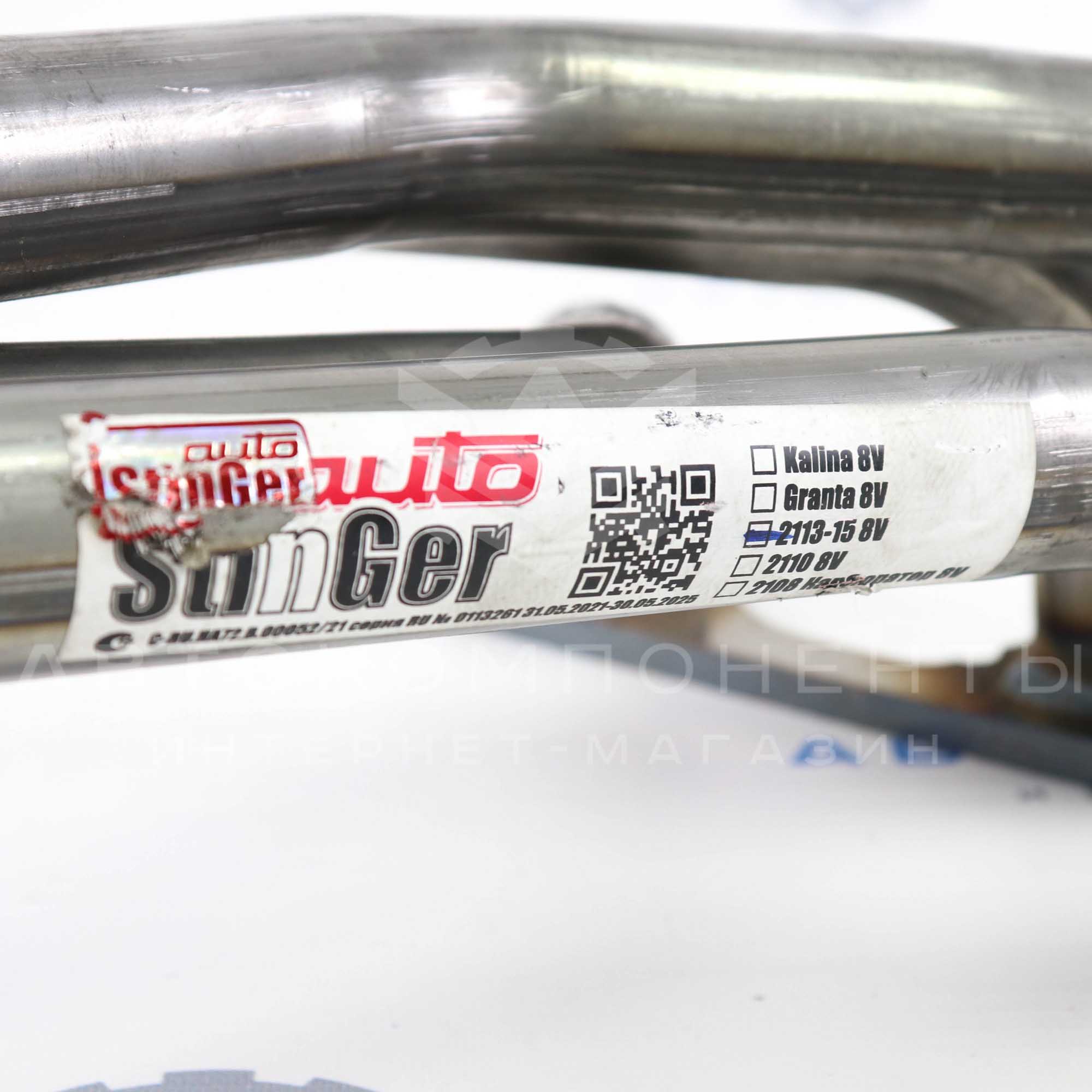 Выпускной коллектор (паук) "Stinger" 4-1 8V ВАЗ 2108-21099, 2113-2115