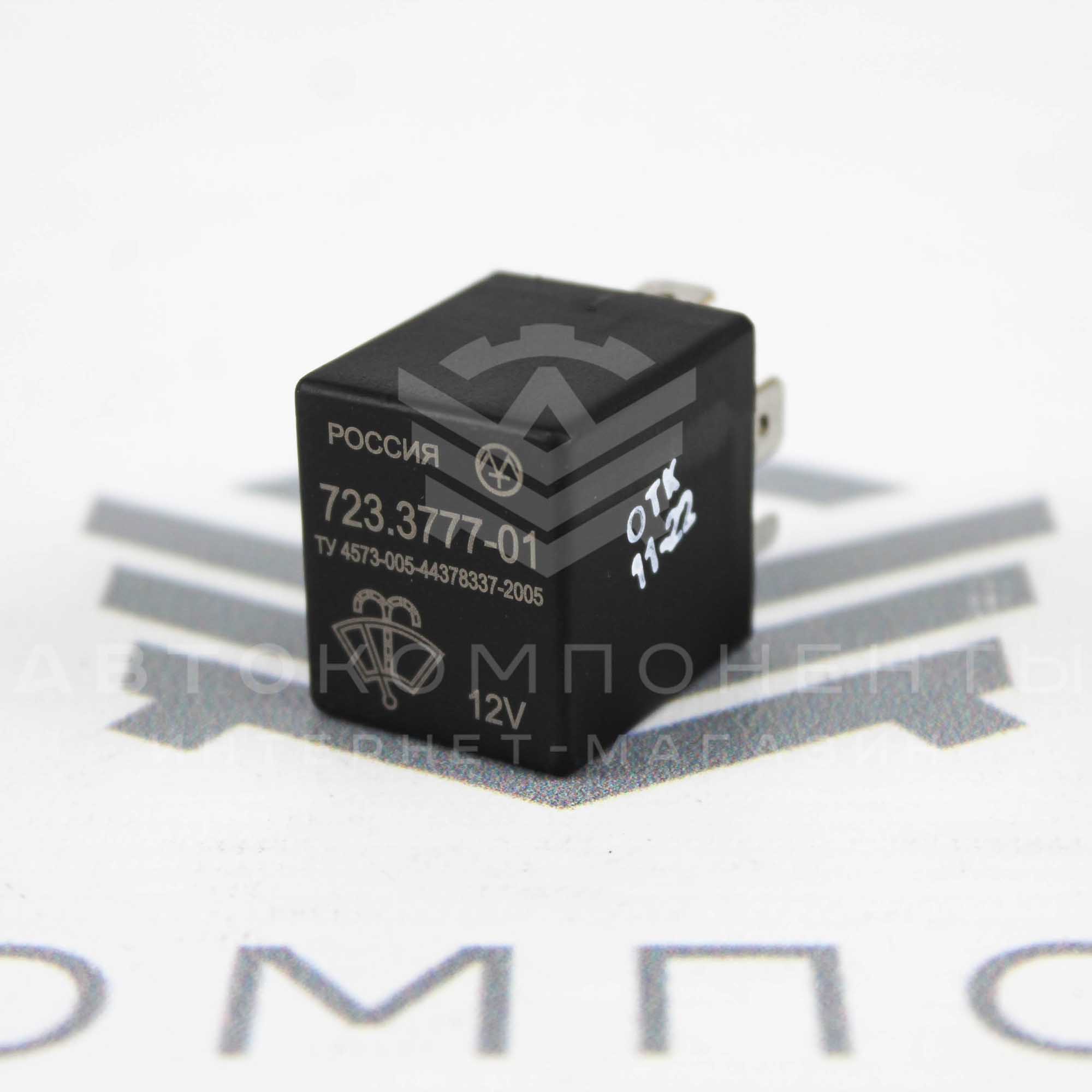 Прерыватель (реле) стеклоочистителя с регулировкой паузы ВАЗ 2108-21099, 2113-2115, Гранта, Калина, Приора (723.3777-01)