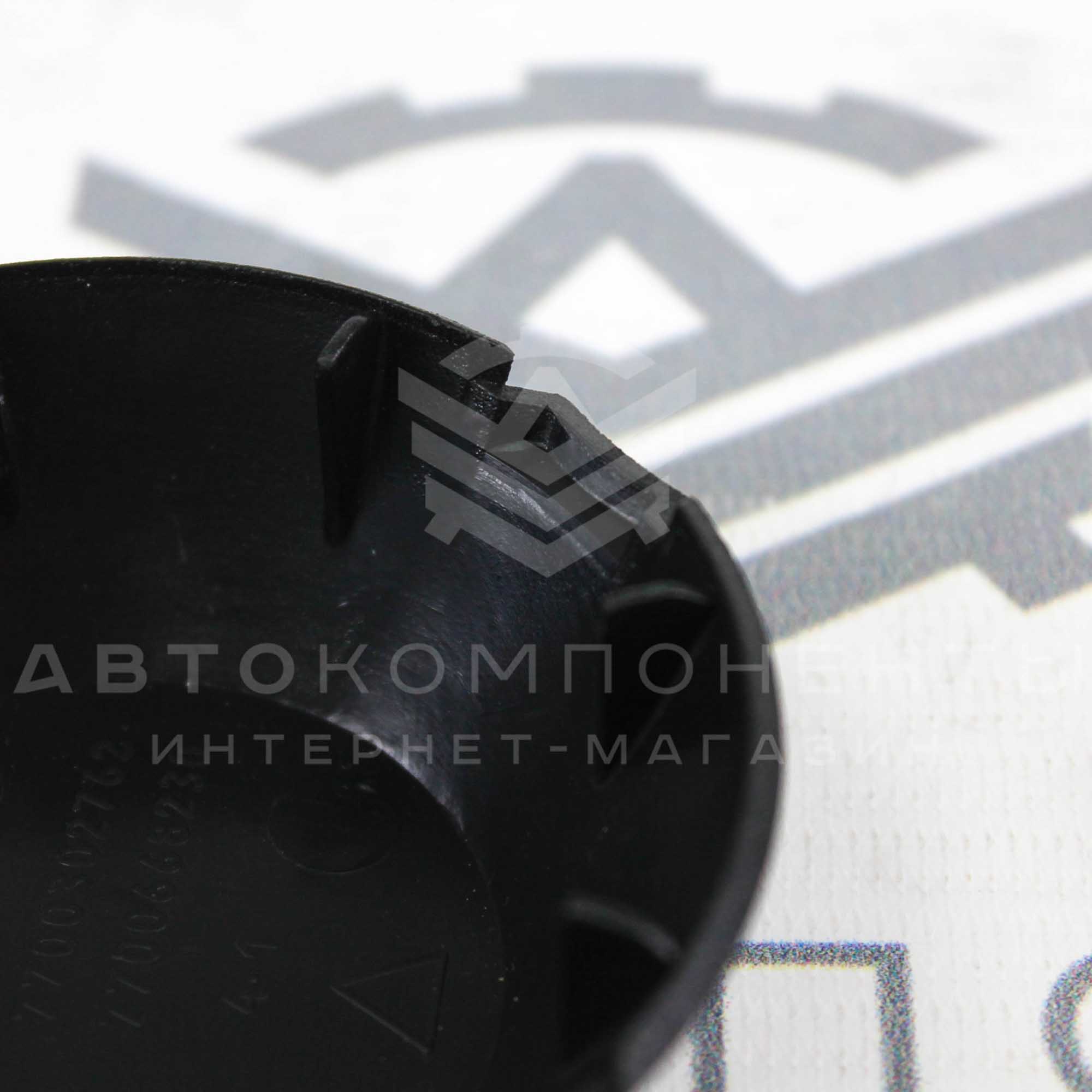 Колпачок (заглушка) ступицы колеса (под штампованный диск) Лада Vesta, X-Ray, Ларгус