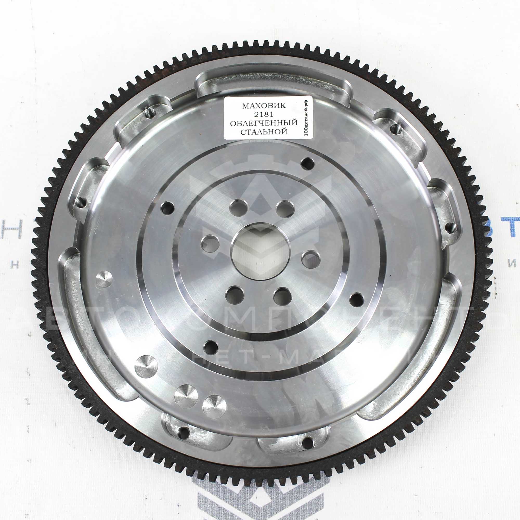 Маховик стальной (облегченный) Лада Гранта (под тросовую коробку передач)