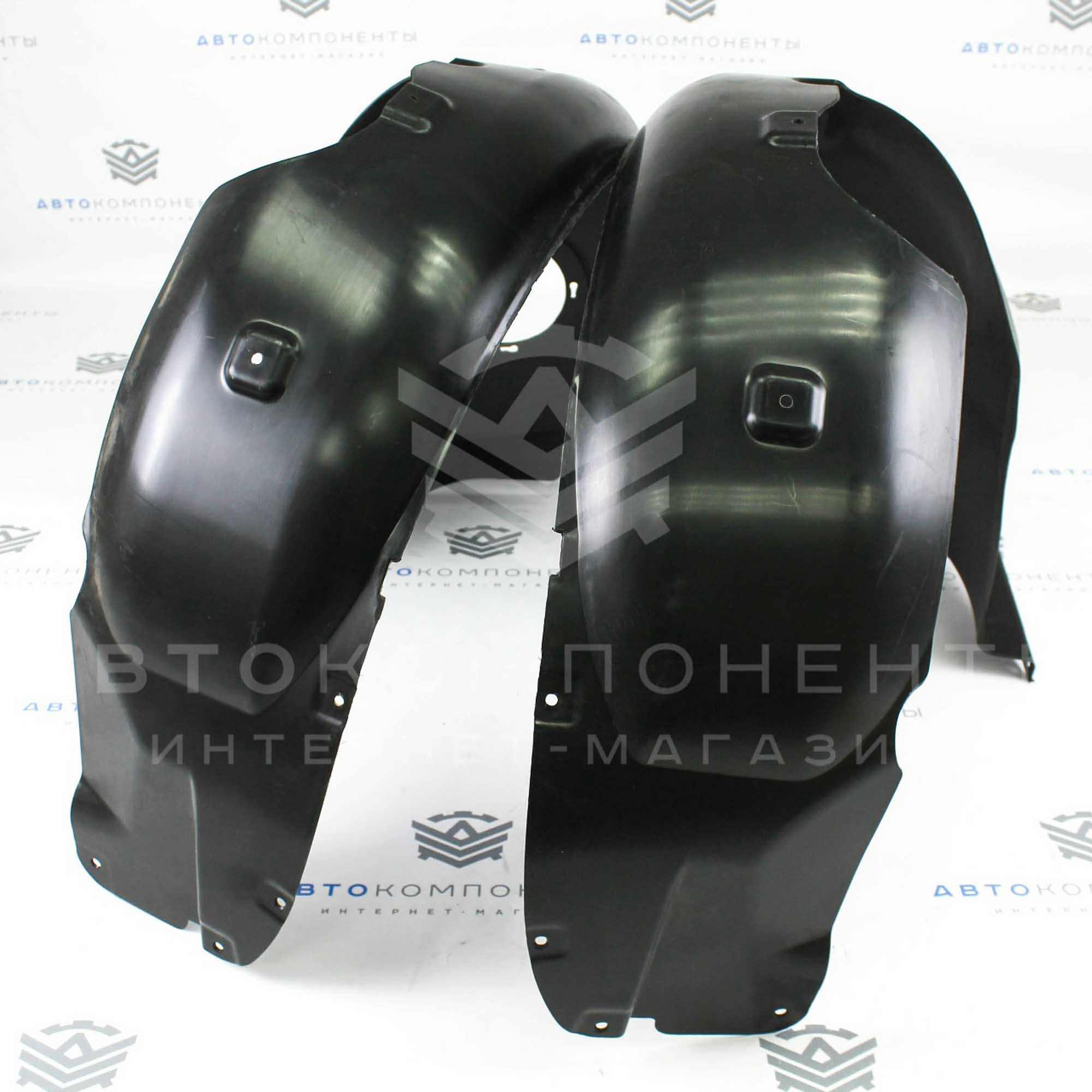 Передние подкрылки (локеры) Лада Vesta (в сборе с крышками)