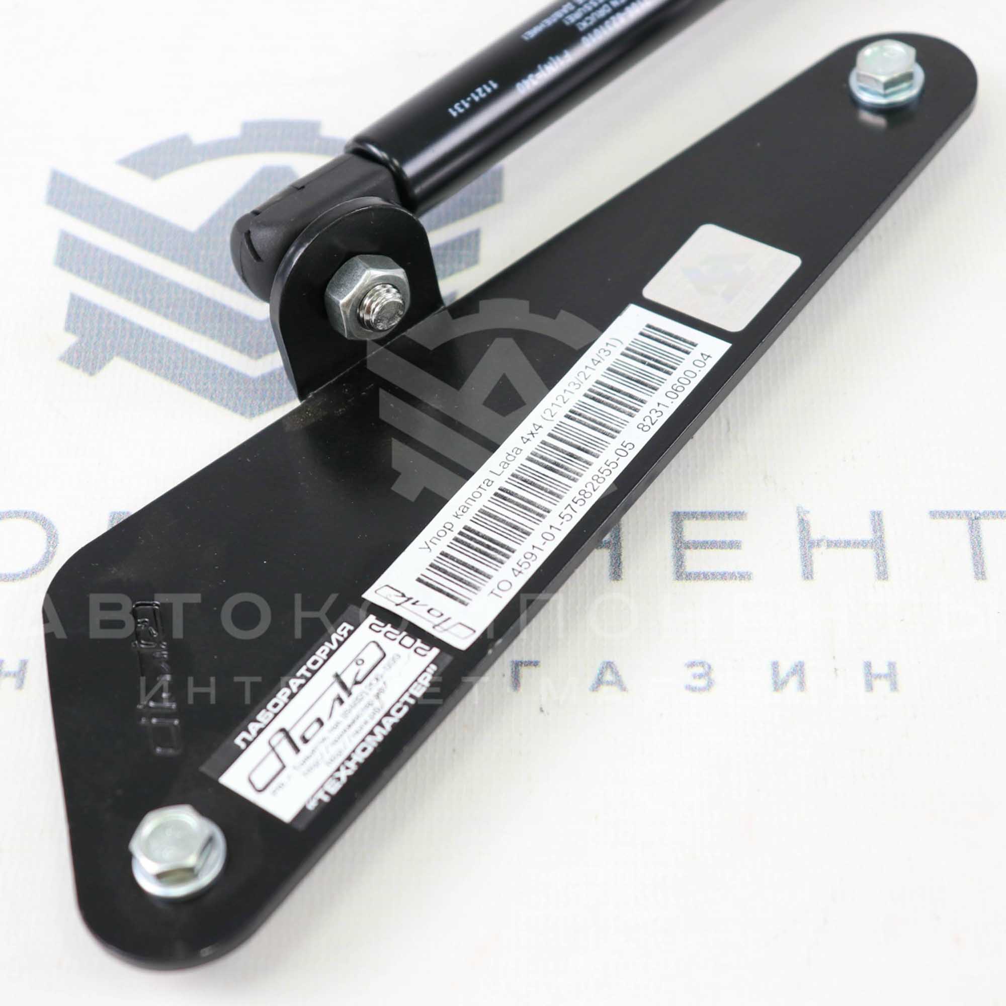 Упор капота "ТехноМастер" (с кронштейном) Лада Нива 4х4