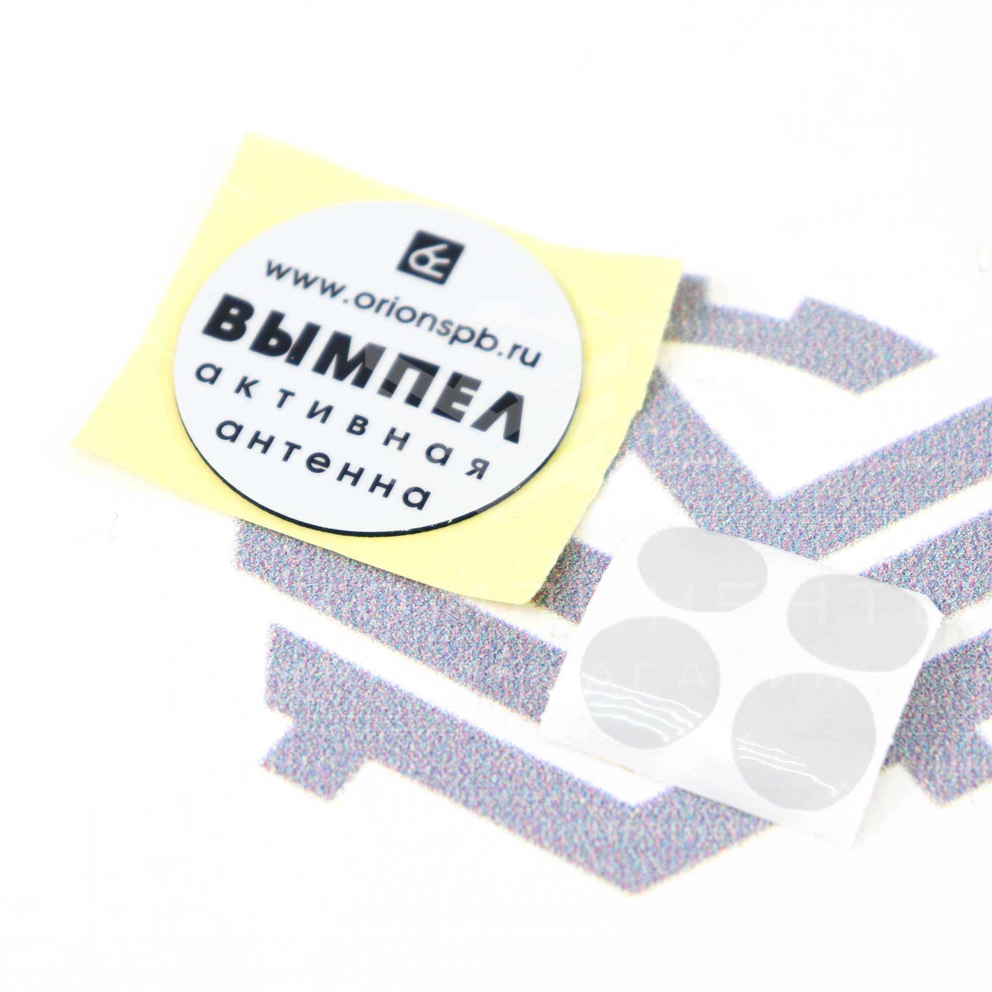 Антенна "ОРИОН" Вымпел А-25