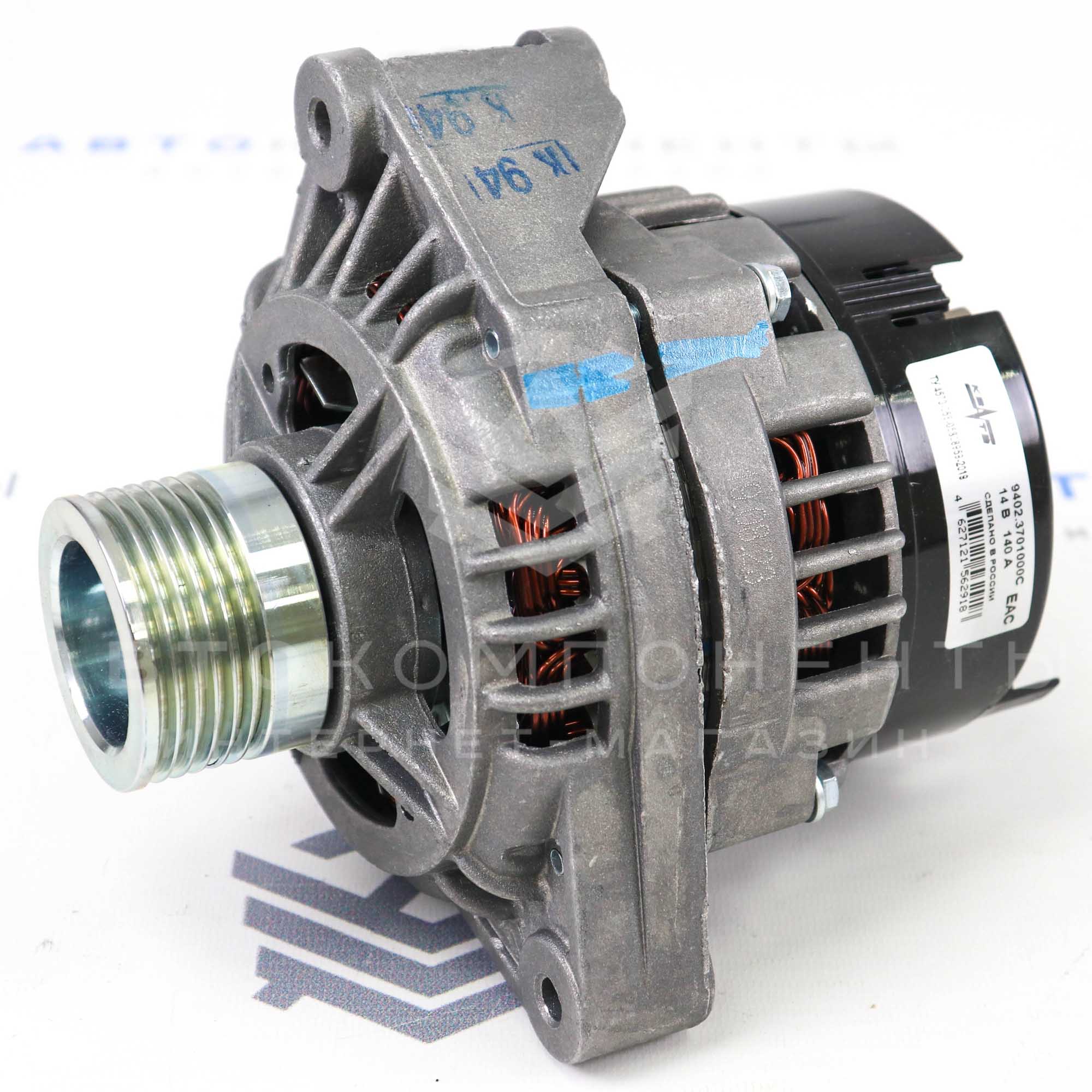 Генератор "КЗАТЭ" 140А ВАЗ 2108-21099, 2110-2112, 2113-2115 (двигатель с ЭСУД)