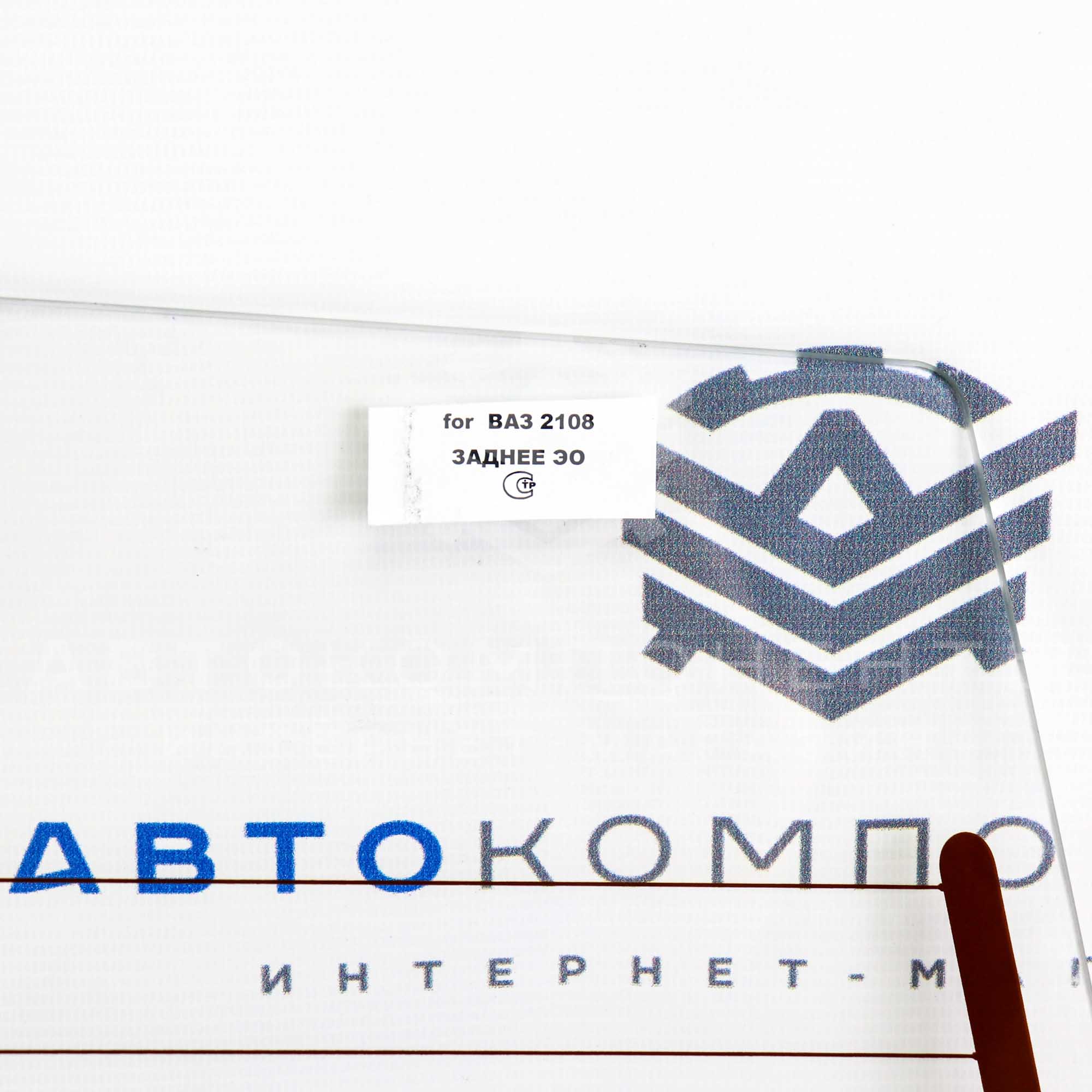 Заднее стекло крышки багажника ВАЗ 2108, 2109, 2113, 2114