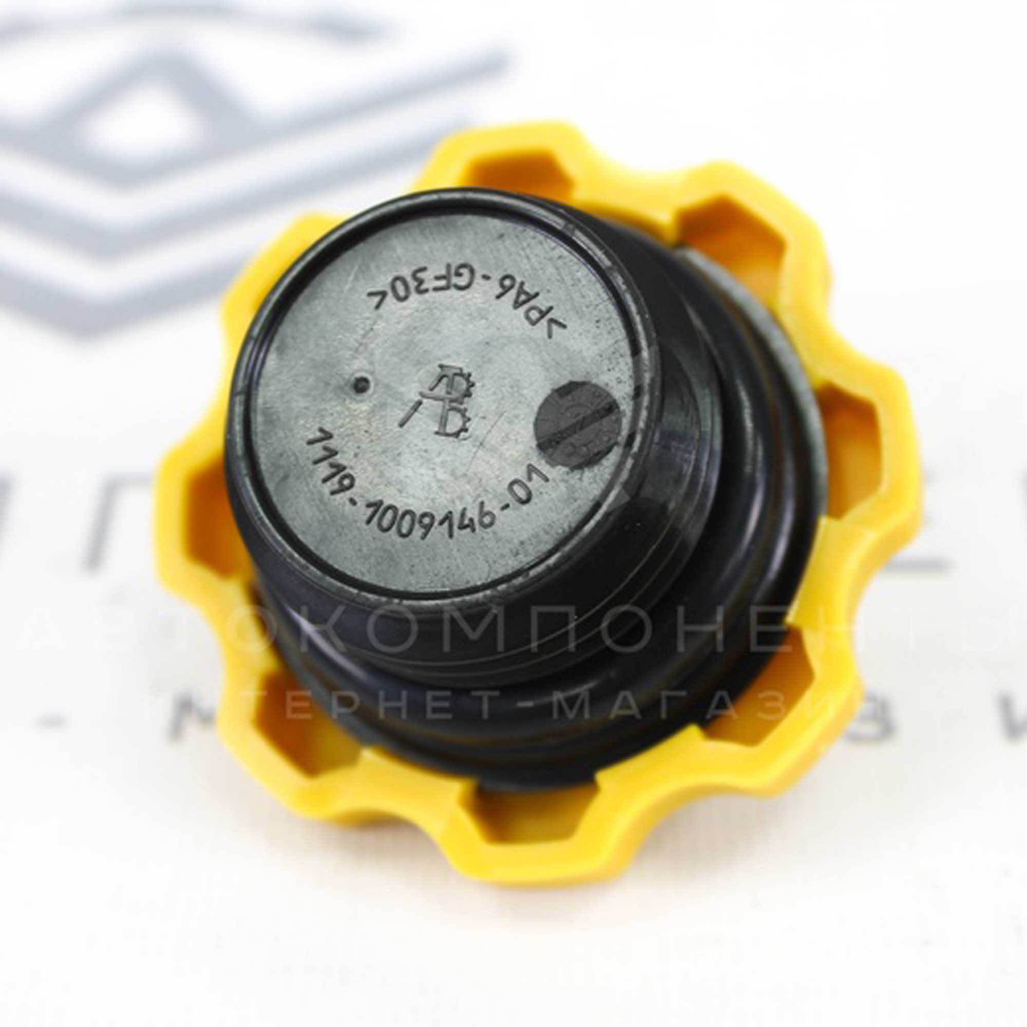 Крышка маслозаливной горловины "РОСНЕФТЬ"