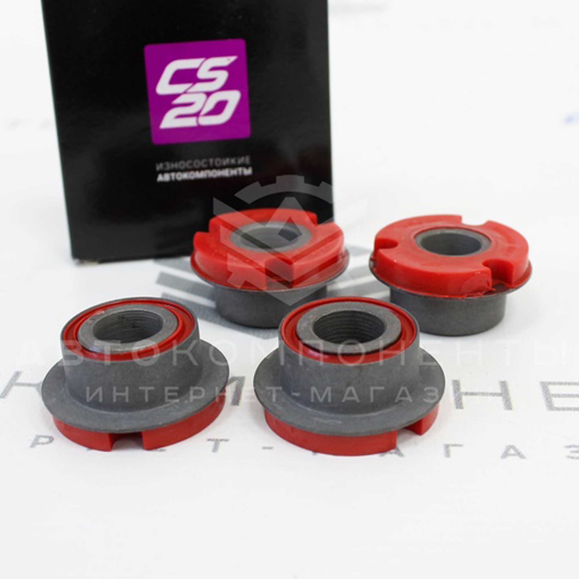 Сайлентблоки растяжки CS20 серия Drive ВАЗ 2108-2115 (06811)