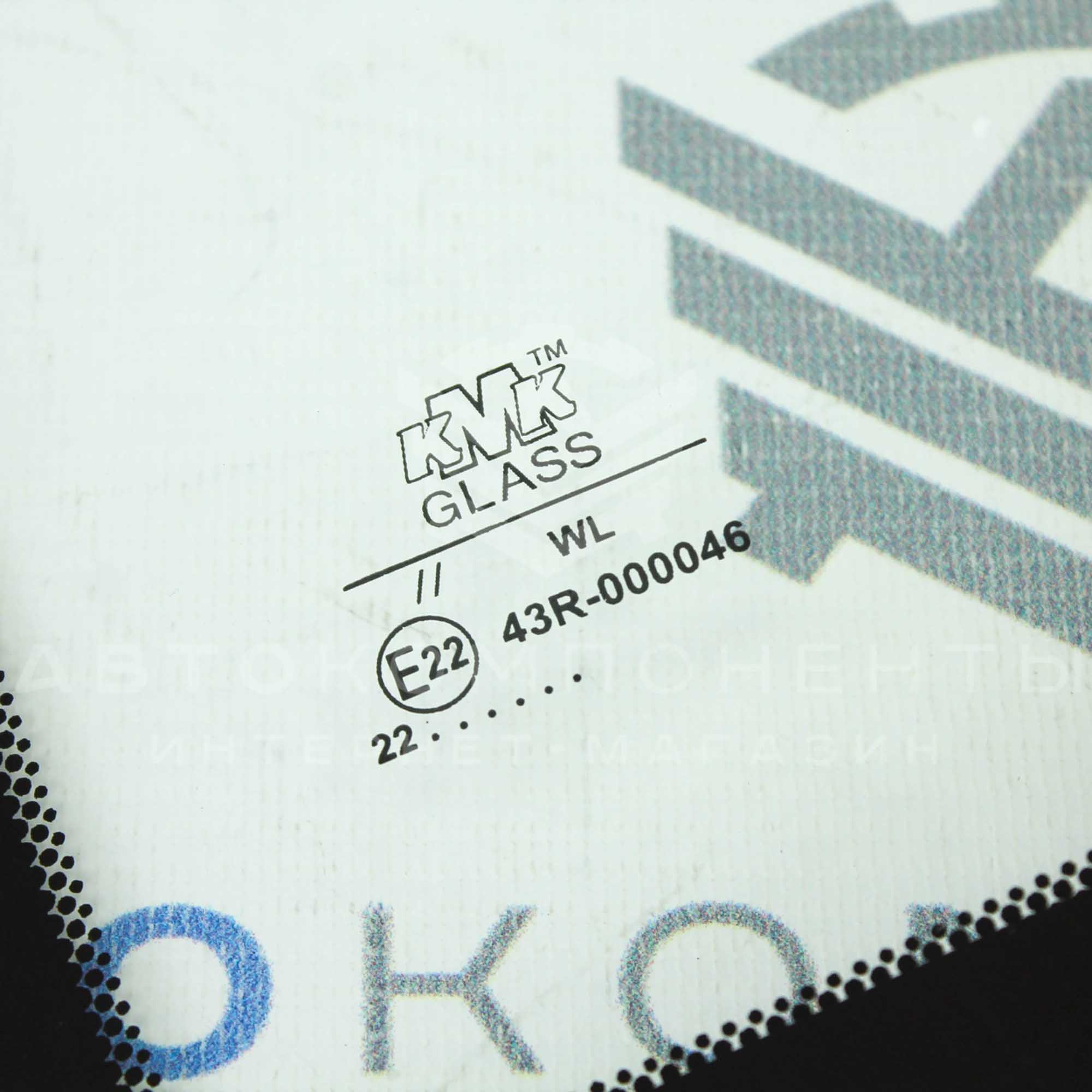 Лобовое стекло с обогревом ВАЗ 2108-21099, 2113-2115